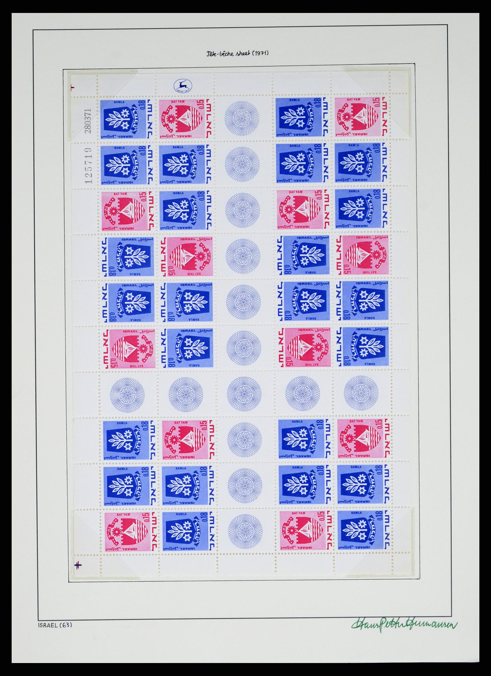 37896 063 - Postzegelverzameling 37896 Israël 1948-1989.