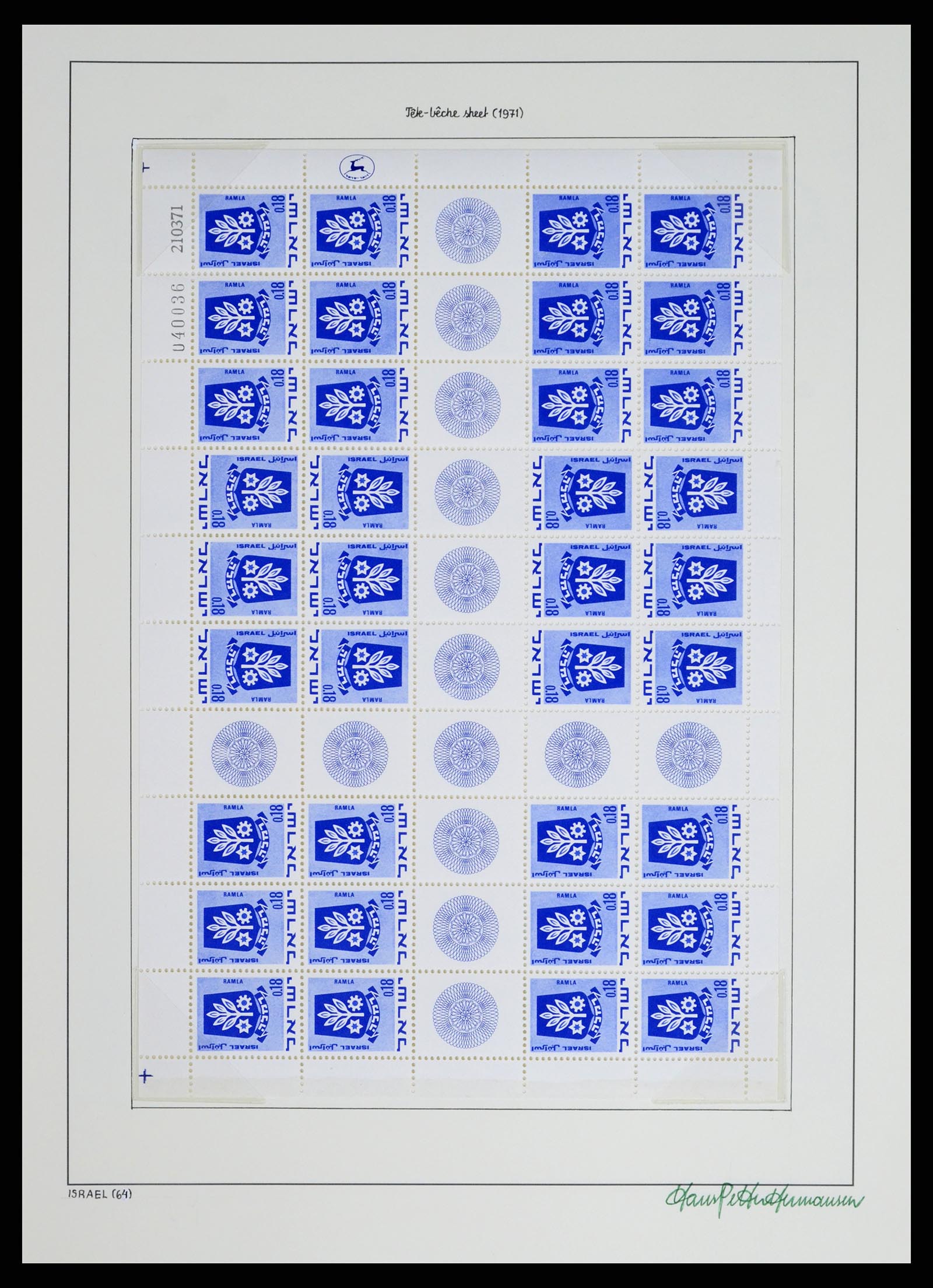 37896 064 - Postzegelverzameling 37896 Israël 1948-1989.