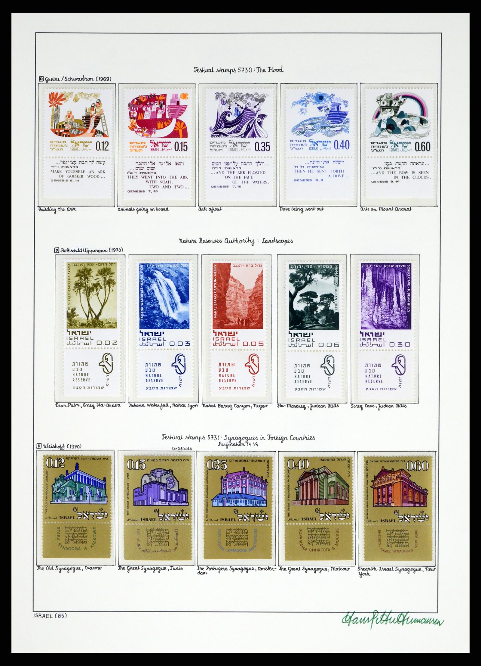 37896 065 - Postzegelverzameling 37896 Israël 1948-1989.