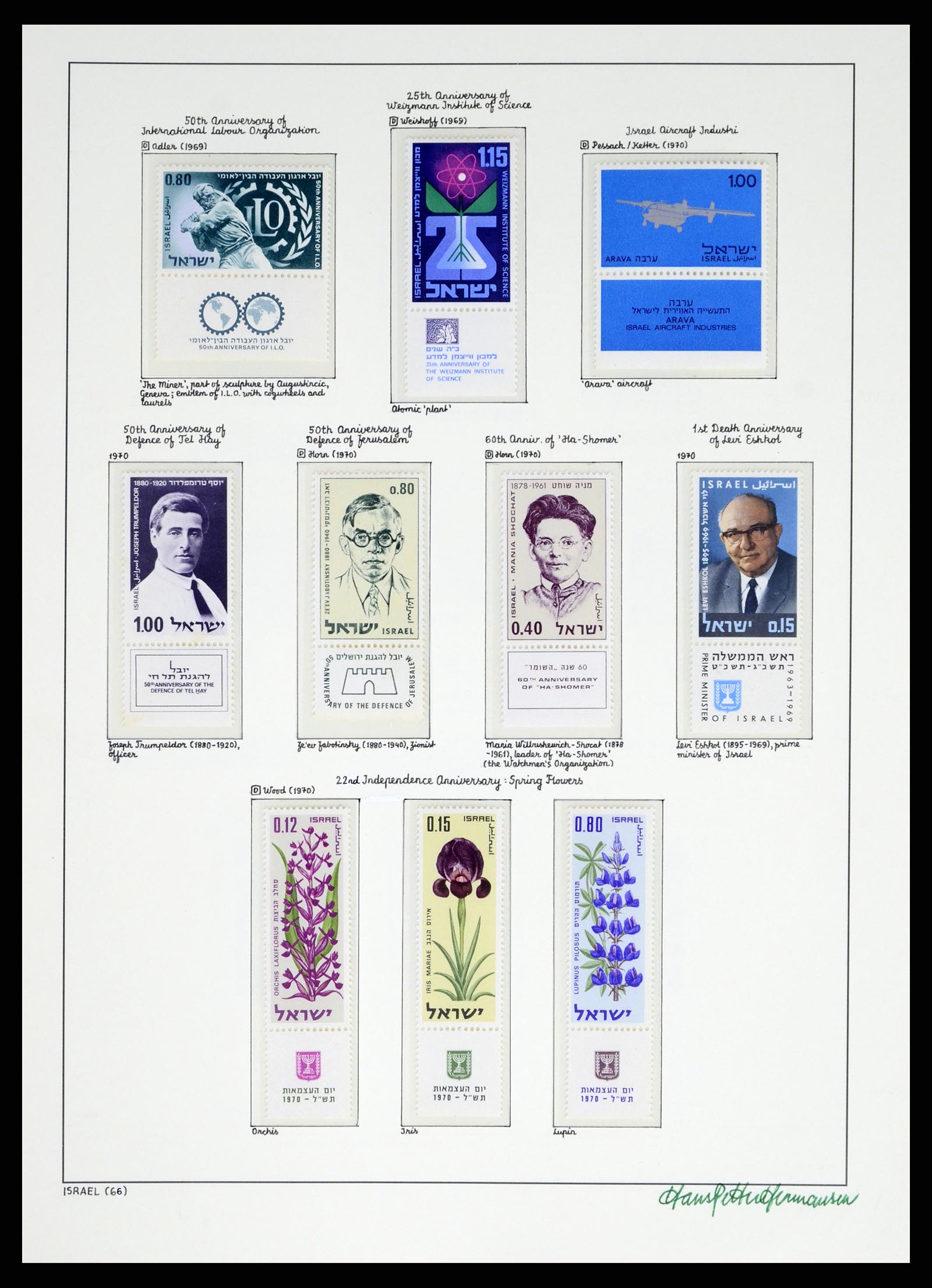 37896 066 - Postzegelverzameling 37896 Israël 1948-1989.