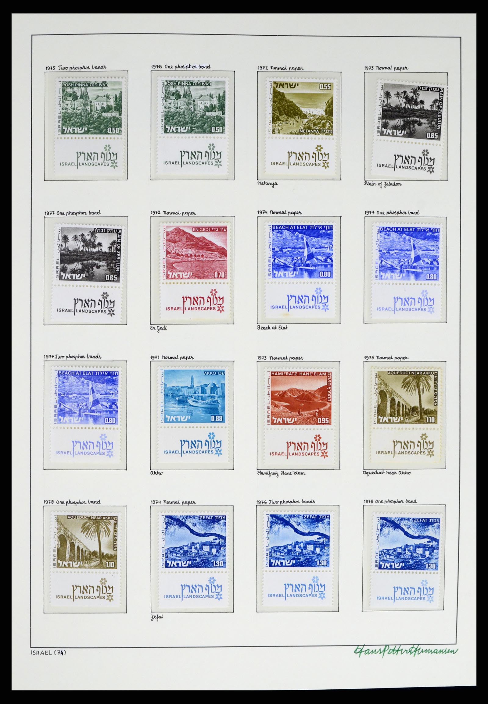 37896 074 - Postzegelverzameling 37896 Israël 1948-1989.