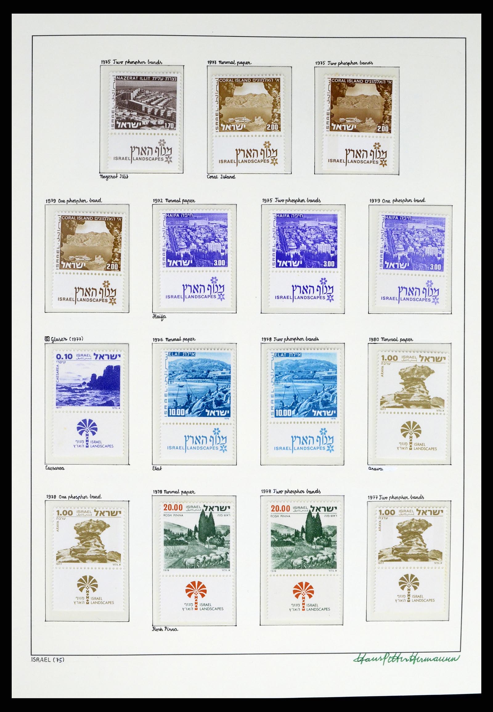 37896 075 - Postzegelverzameling 37896 Israël 1948-1989.