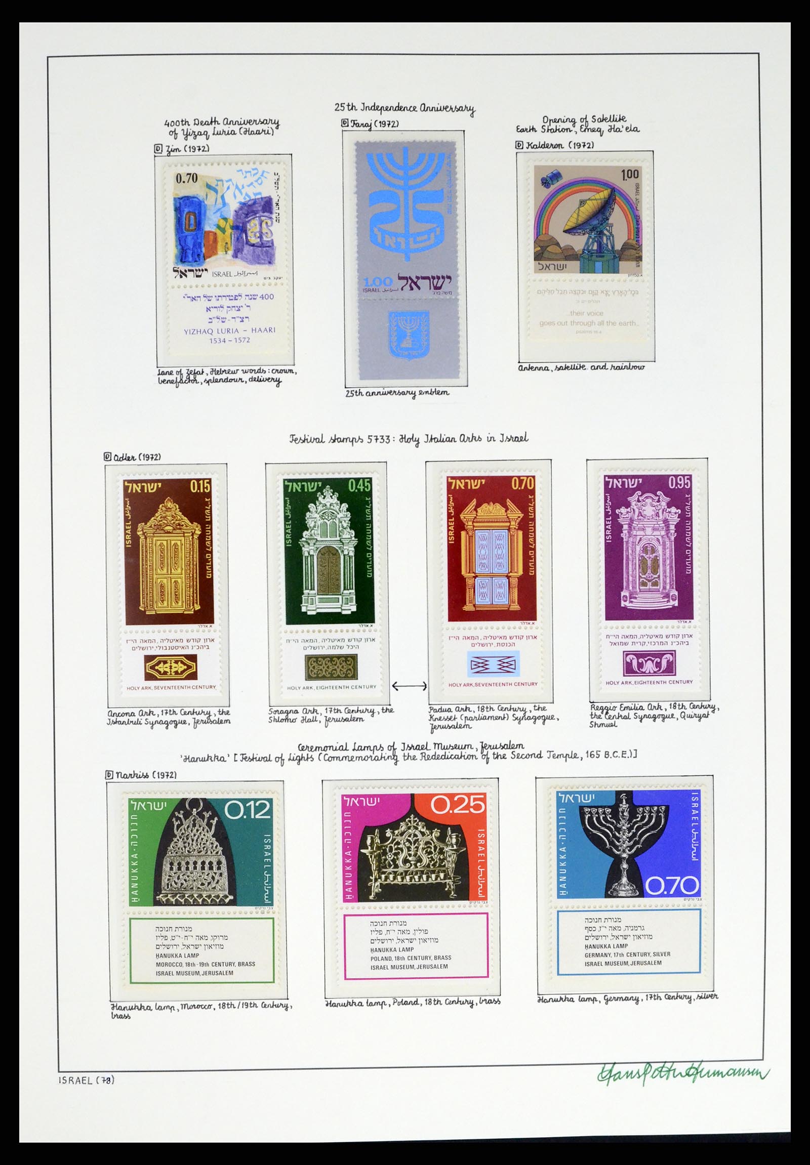 37896 078 - Postzegelverzameling 37896 Israël 1948-1989.