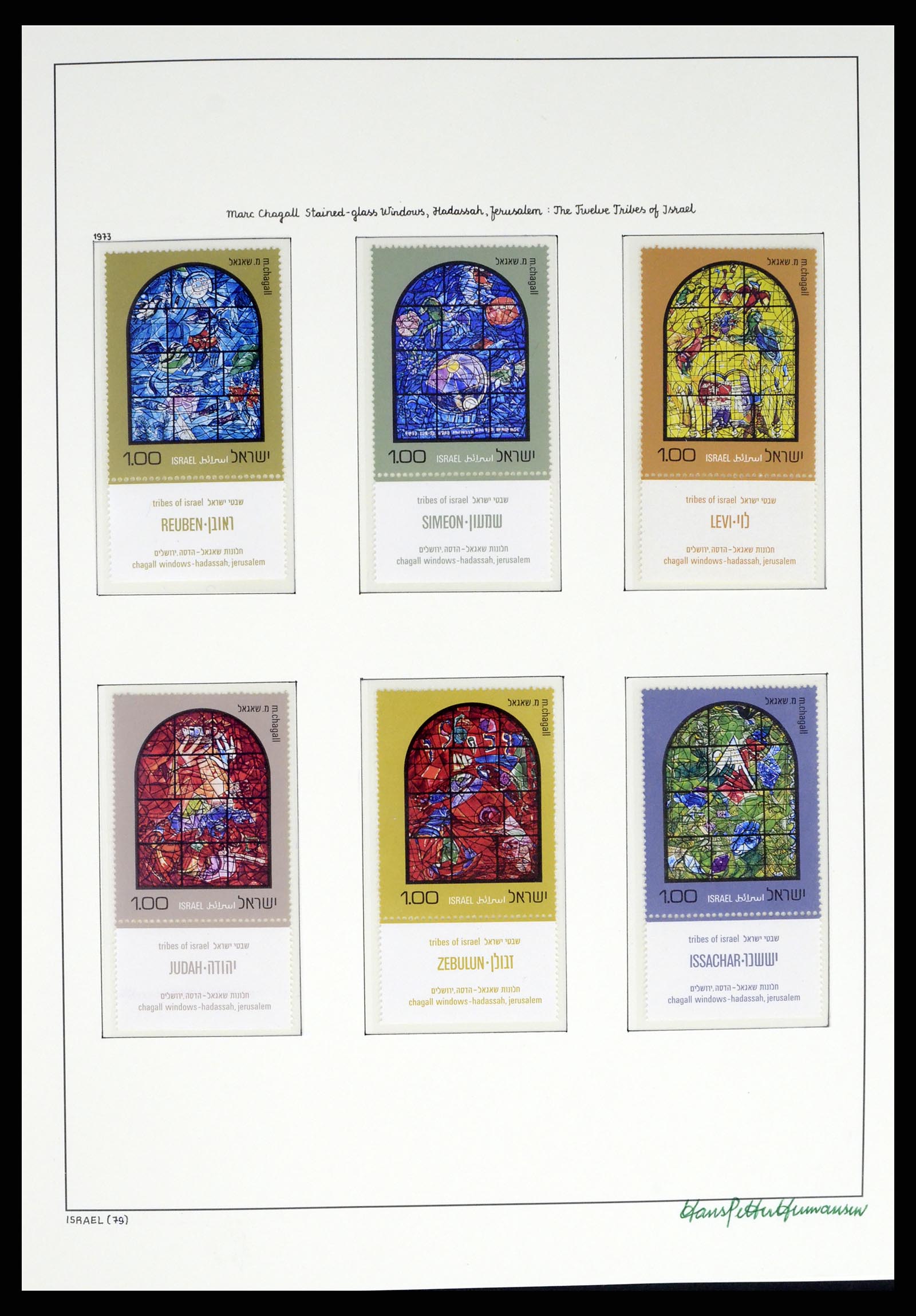 37896 079 - Postzegelverzameling 37896 Israël 1948-1989.