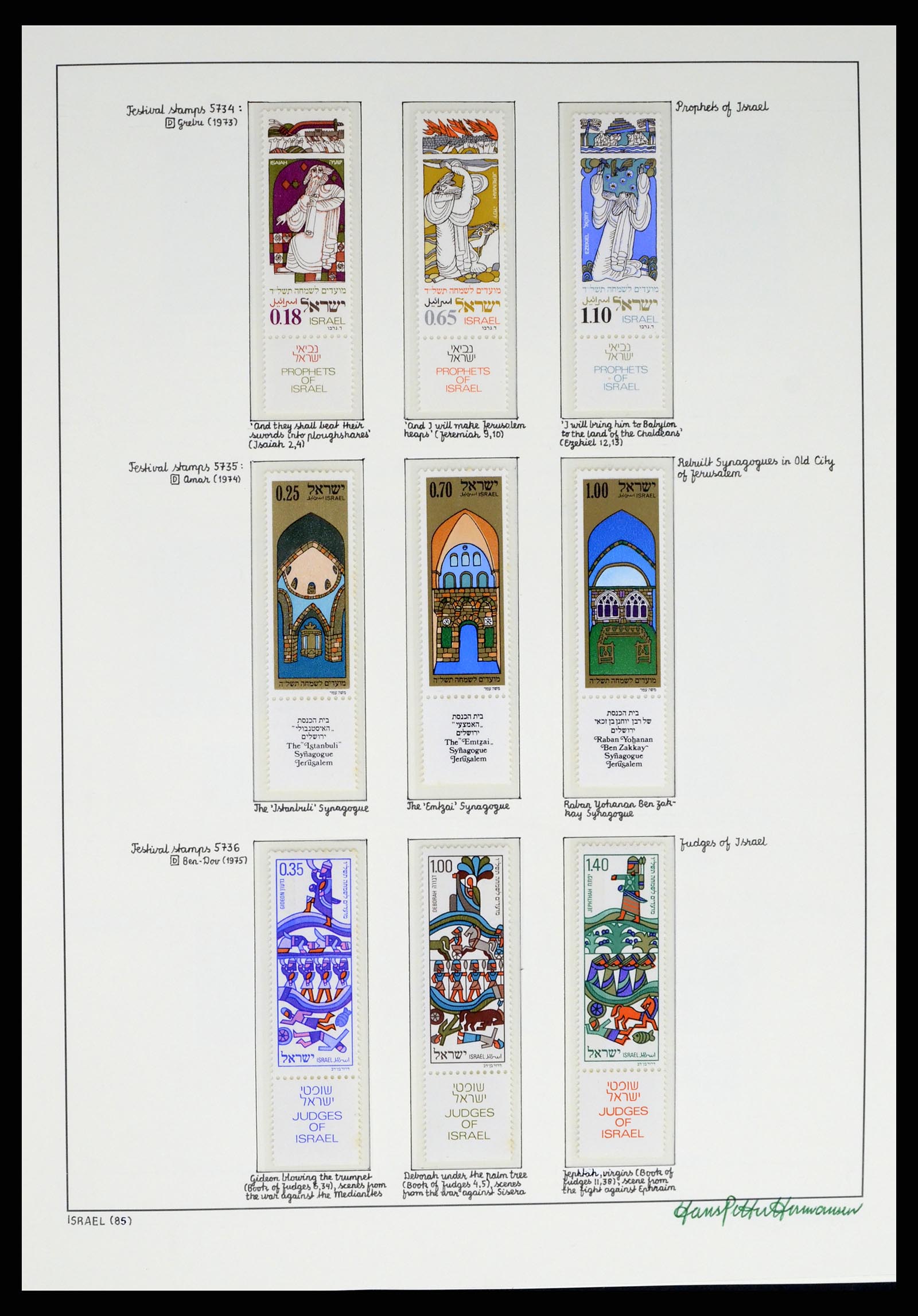 37896 085 - Postzegelverzameling 37896 Israël 1948-1989.