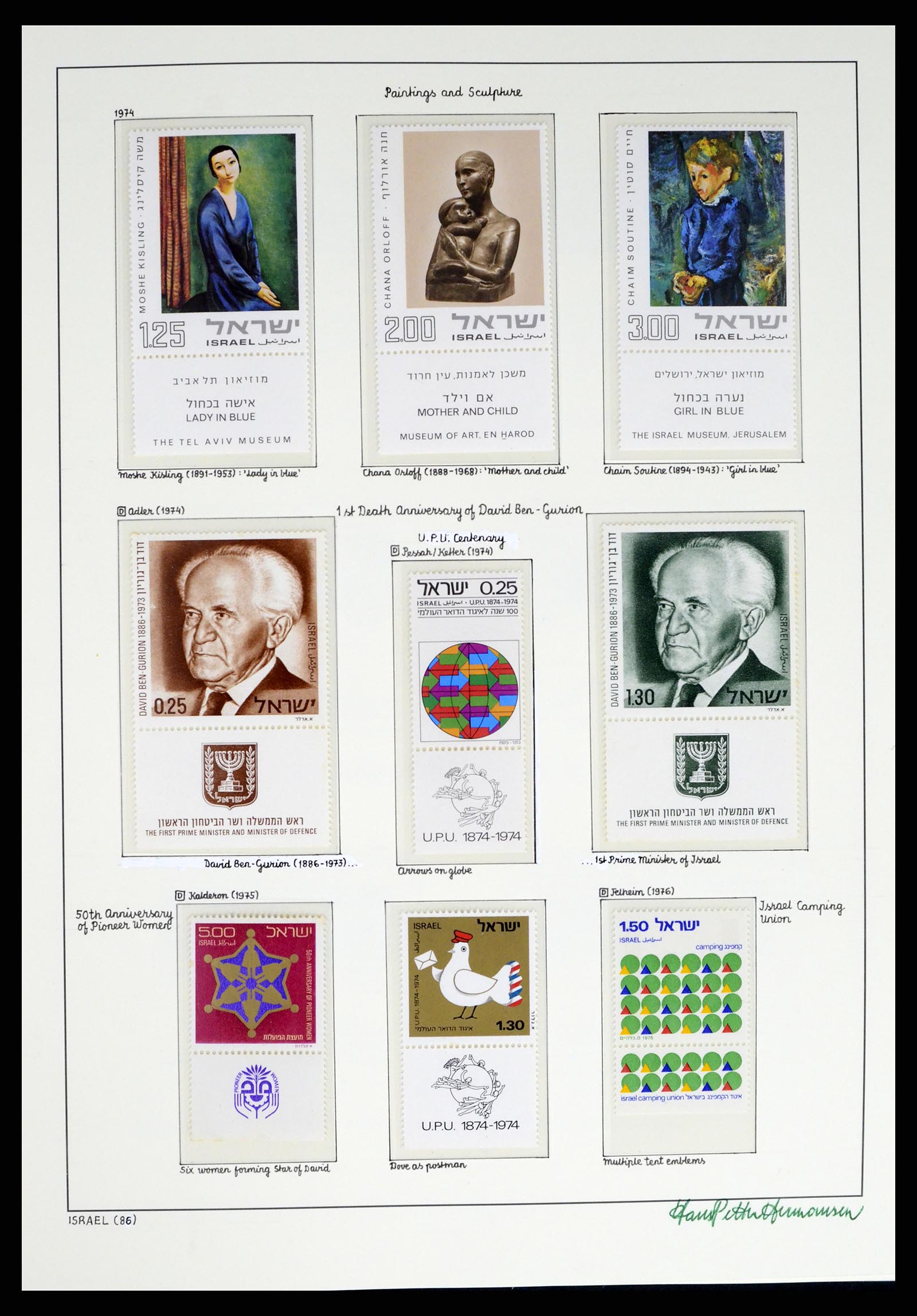 37896 086 - Postzegelverzameling 37896 Israël 1948-1989.