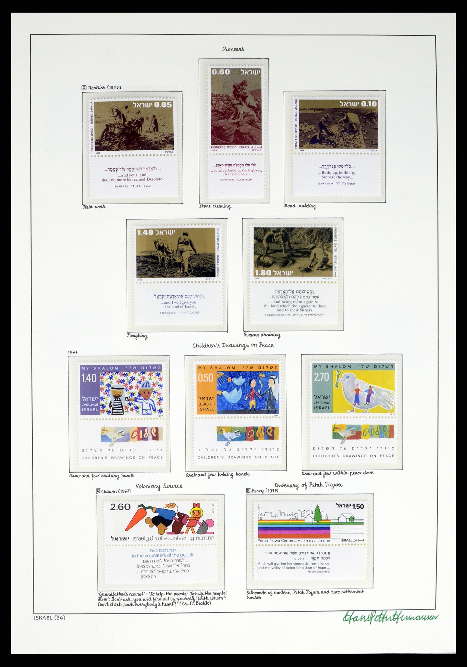 37896 094 - Postzegelverzameling 37896 Israël 1948-1989.