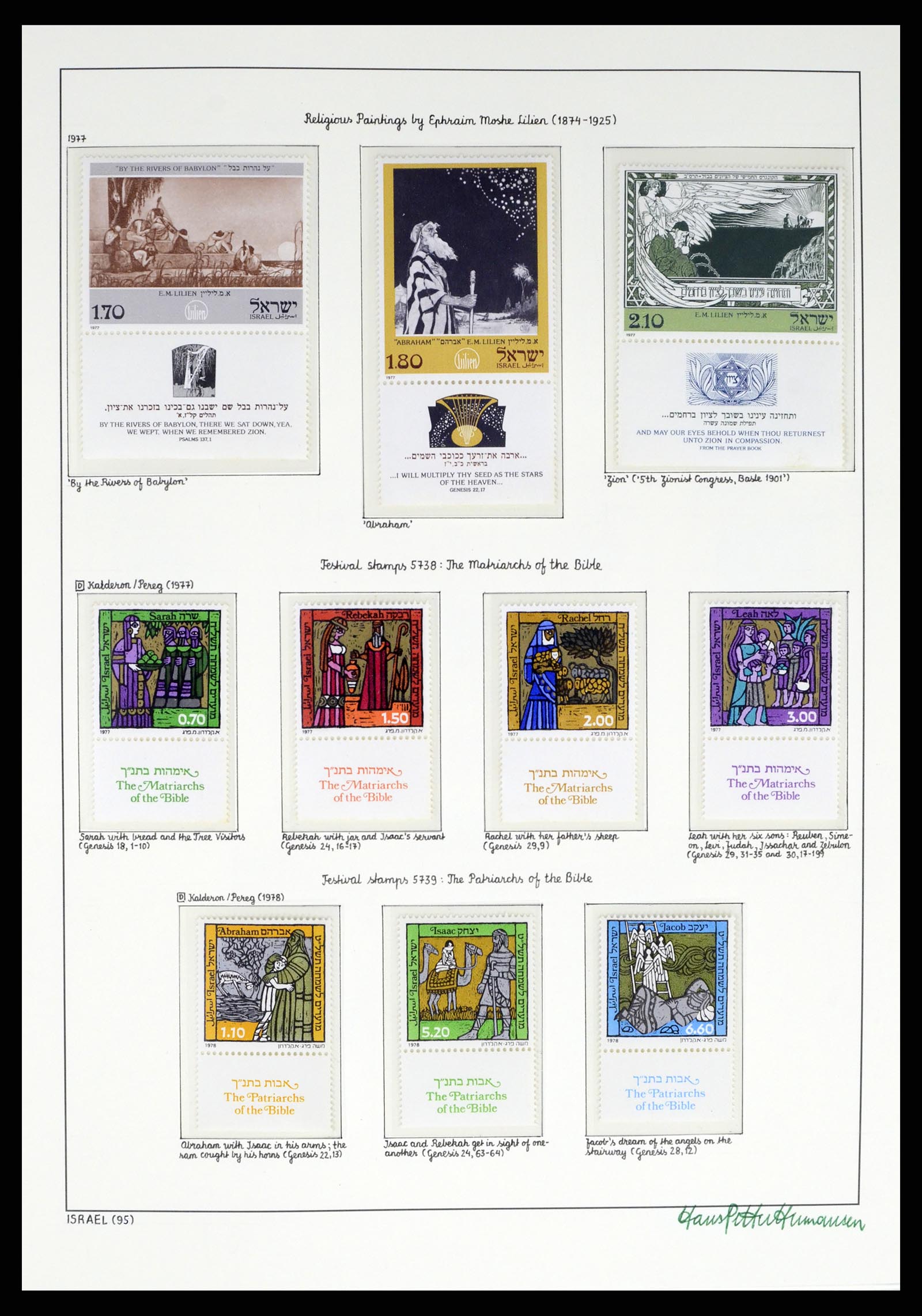 37896 095 - Postzegelverzameling 37896 Israël 1948-1989.