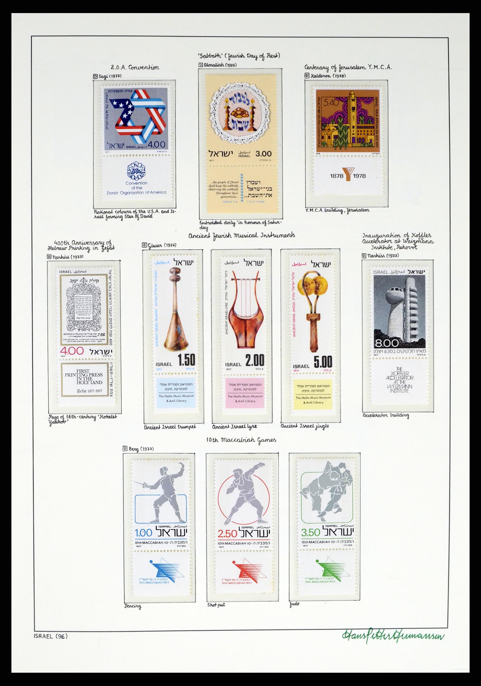 37896 096 - Postzegelverzameling 37896 Israël 1948-1989.