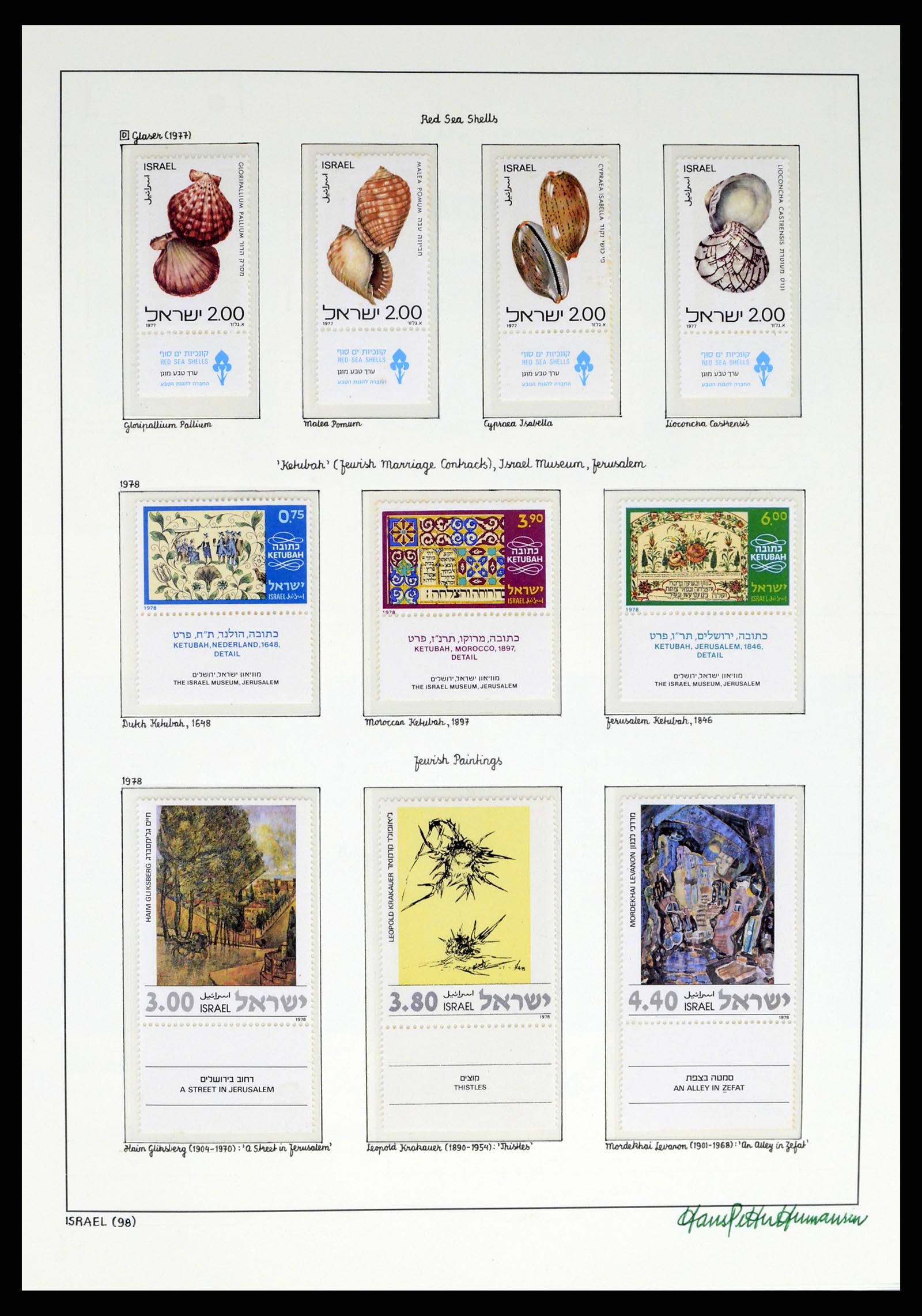 37896 098 - Postzegelverzameling 37896 Israël 1948-1989.