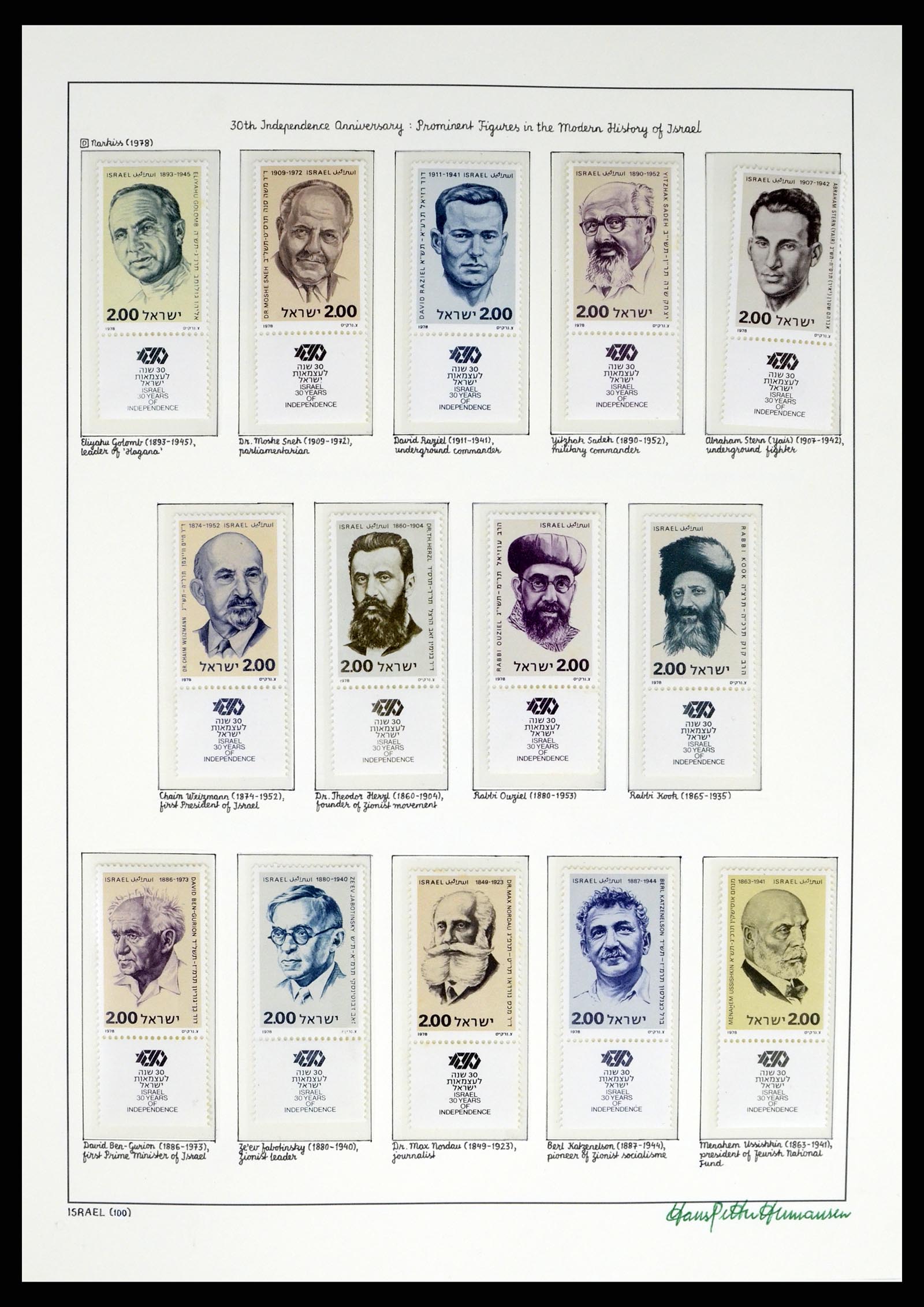 37896 100 - Postzegelverzameling 37896 Israël 1948-1989.