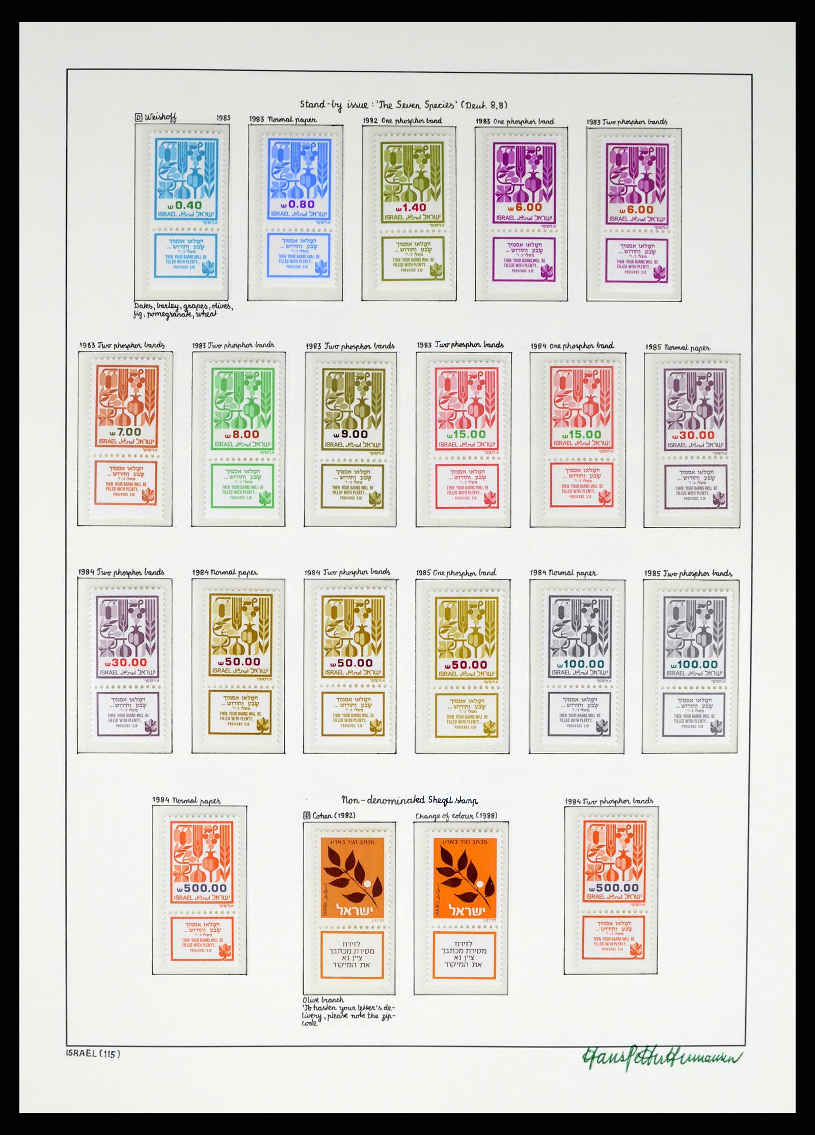37896 115 - Stamp Collection 37896 Israel 1948-1989.