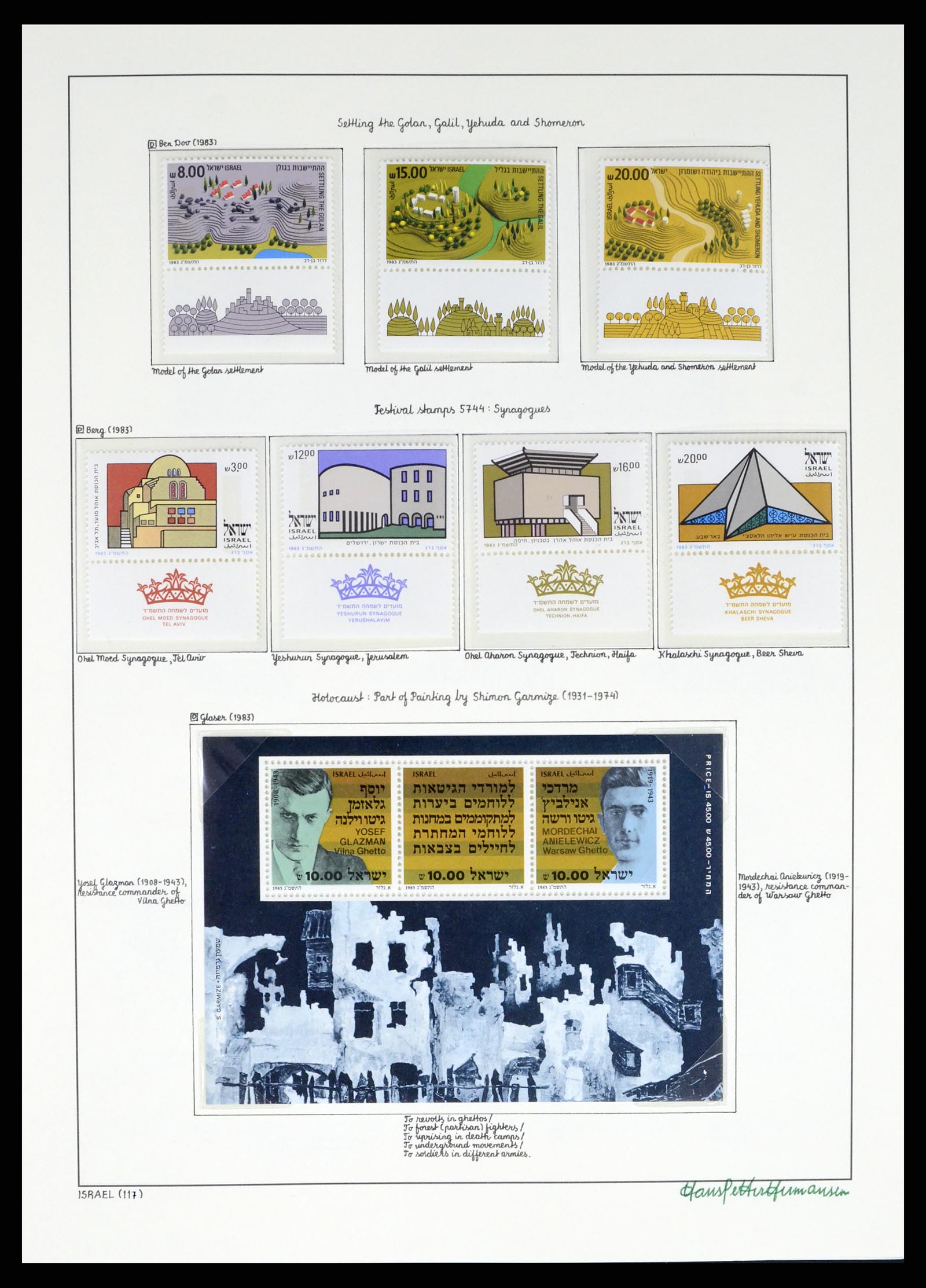 37896 117 - Stamp Collection 37896 Israel 1948-1989.