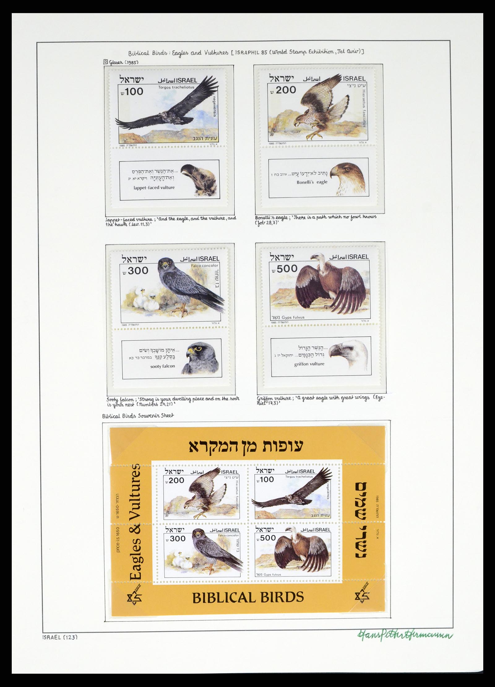37896 123 - Postzegelverzameling 37896 Israël 1948-1989.