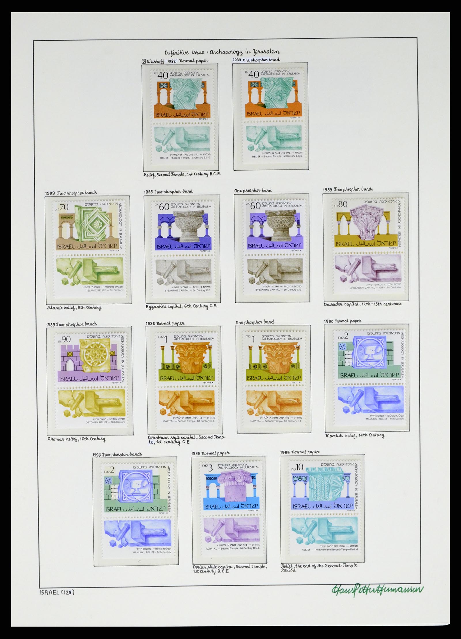 37896 128 - Stamp Collection 37896 Israel 1948-1989.