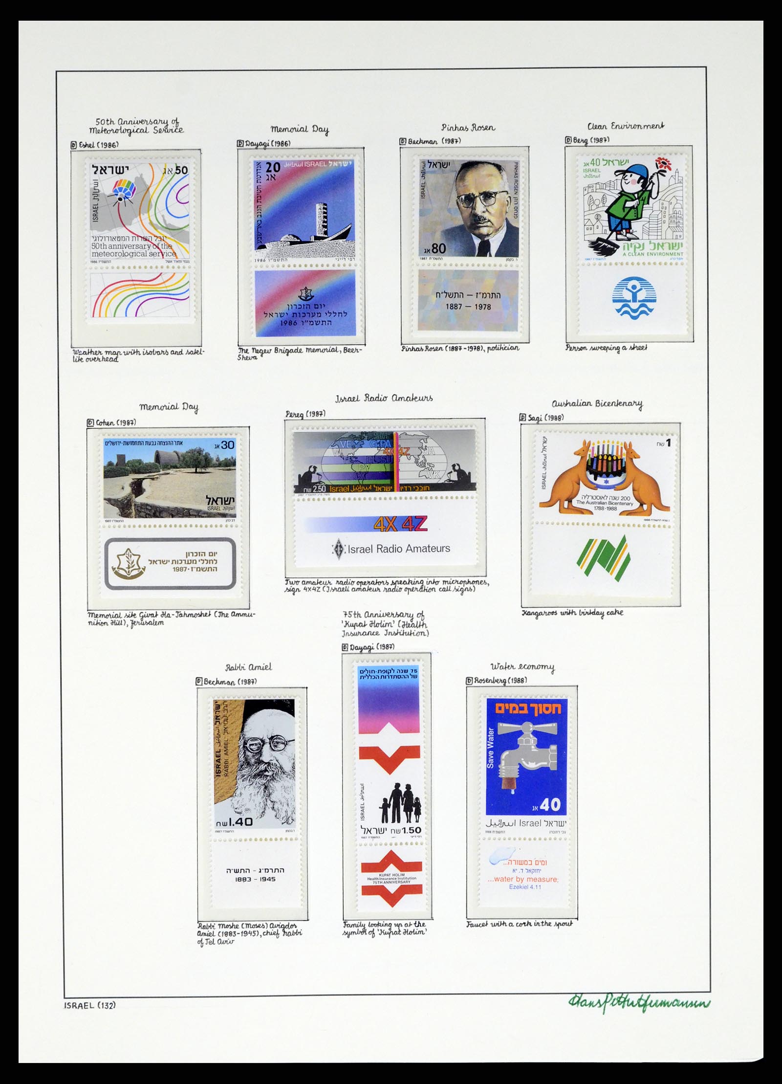 37896 132 - Postzegelverzameling 37896 Israël 1948-1989.