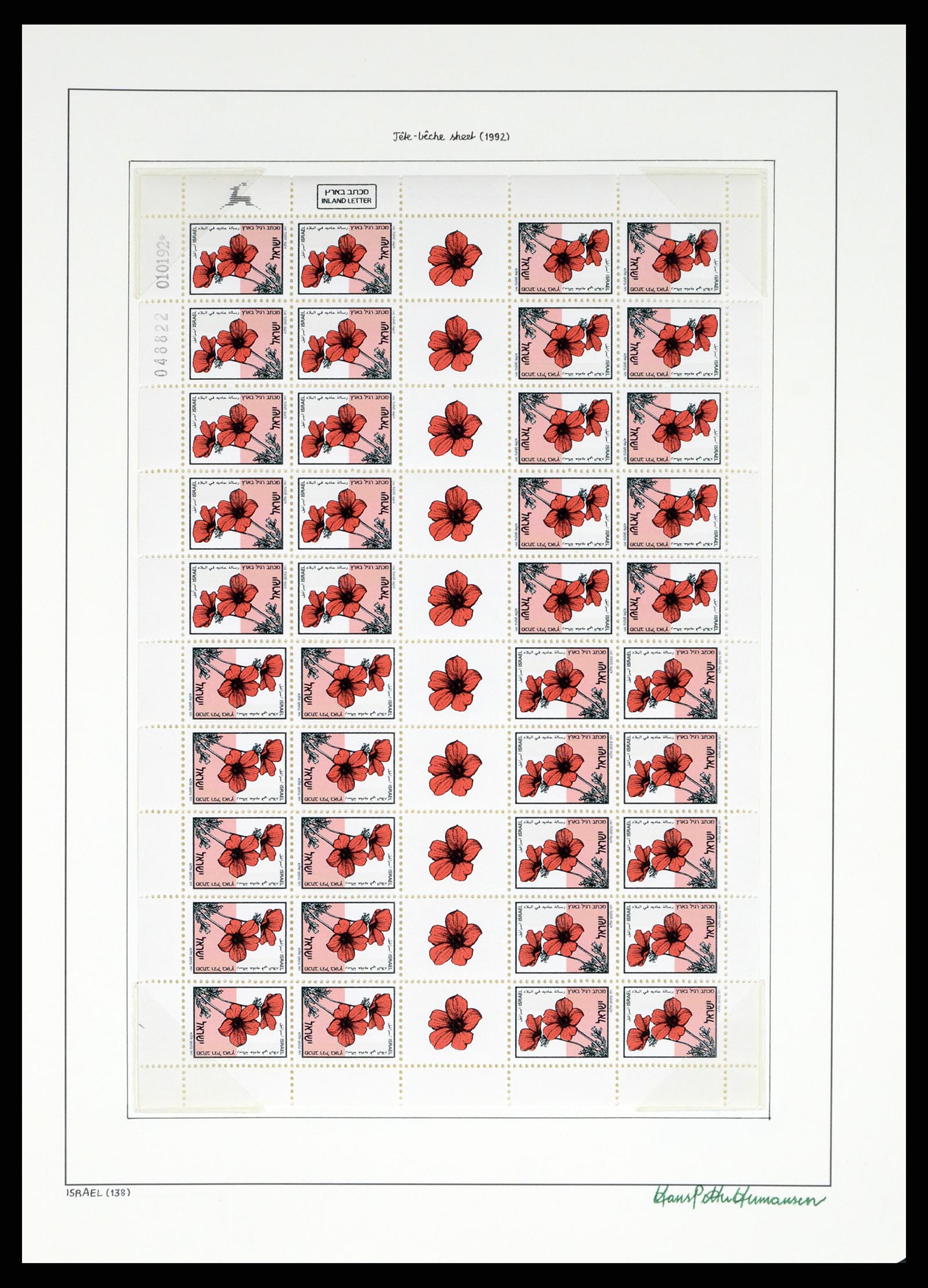 37896 138 - Postzegelverzameling 37896 Israël 1948-1989.