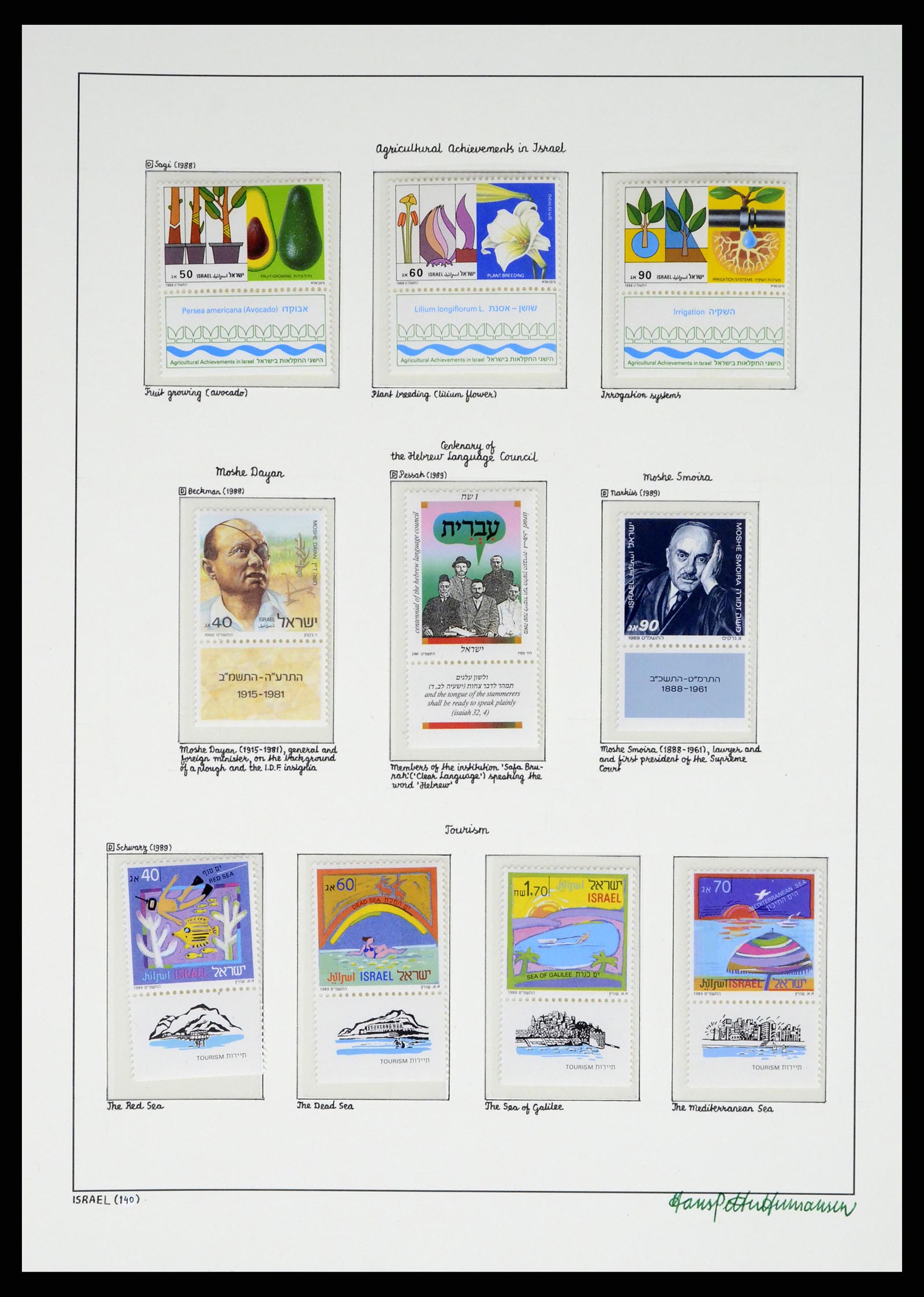 37896 140 - Postzegelverzameling 37896 Israël 1948-1989.