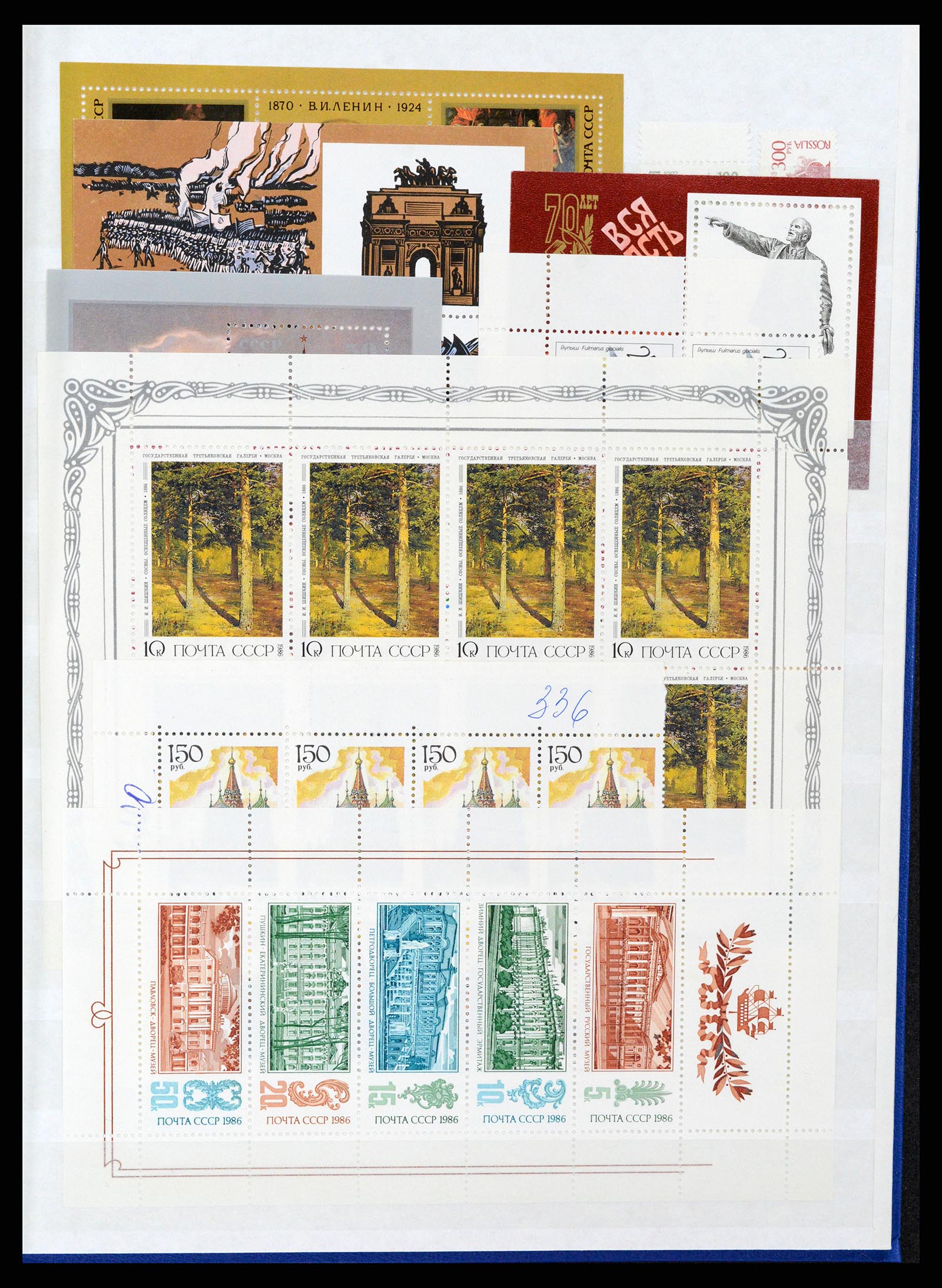 37919 009 - Stamp Collection 37919 Scandinavia 1880-1980.