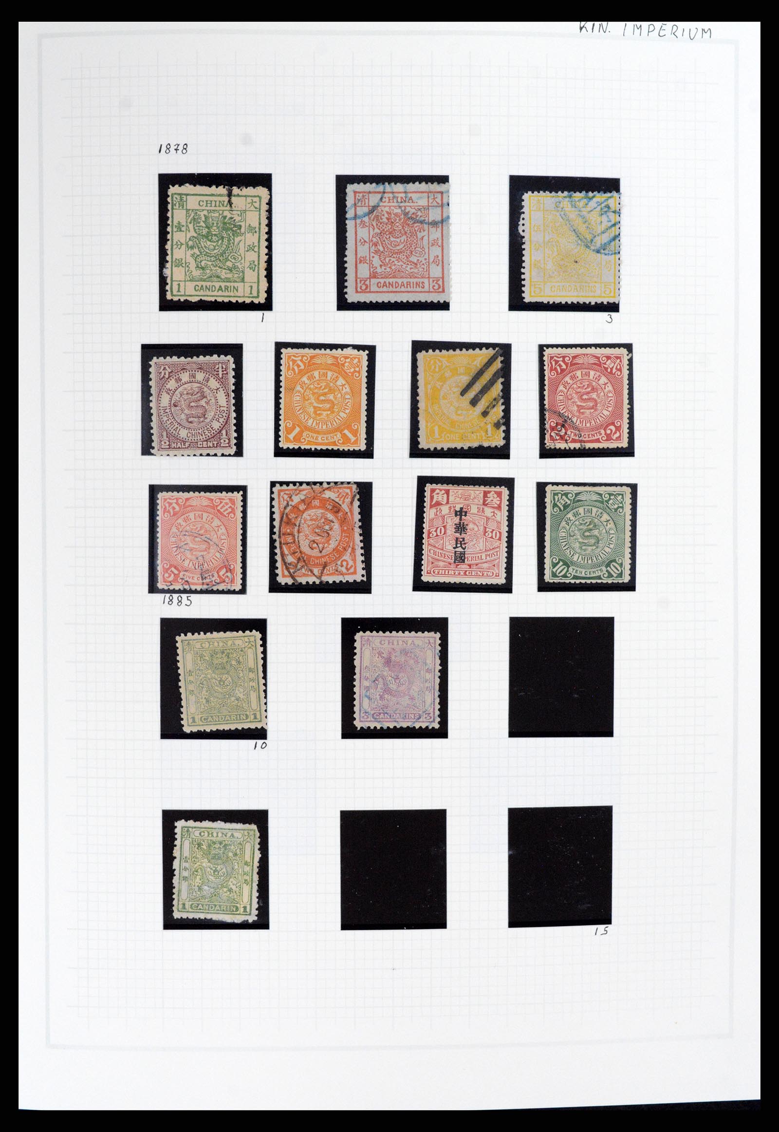 37925 001 - Stamp Collection 37925 China 1878-1949.