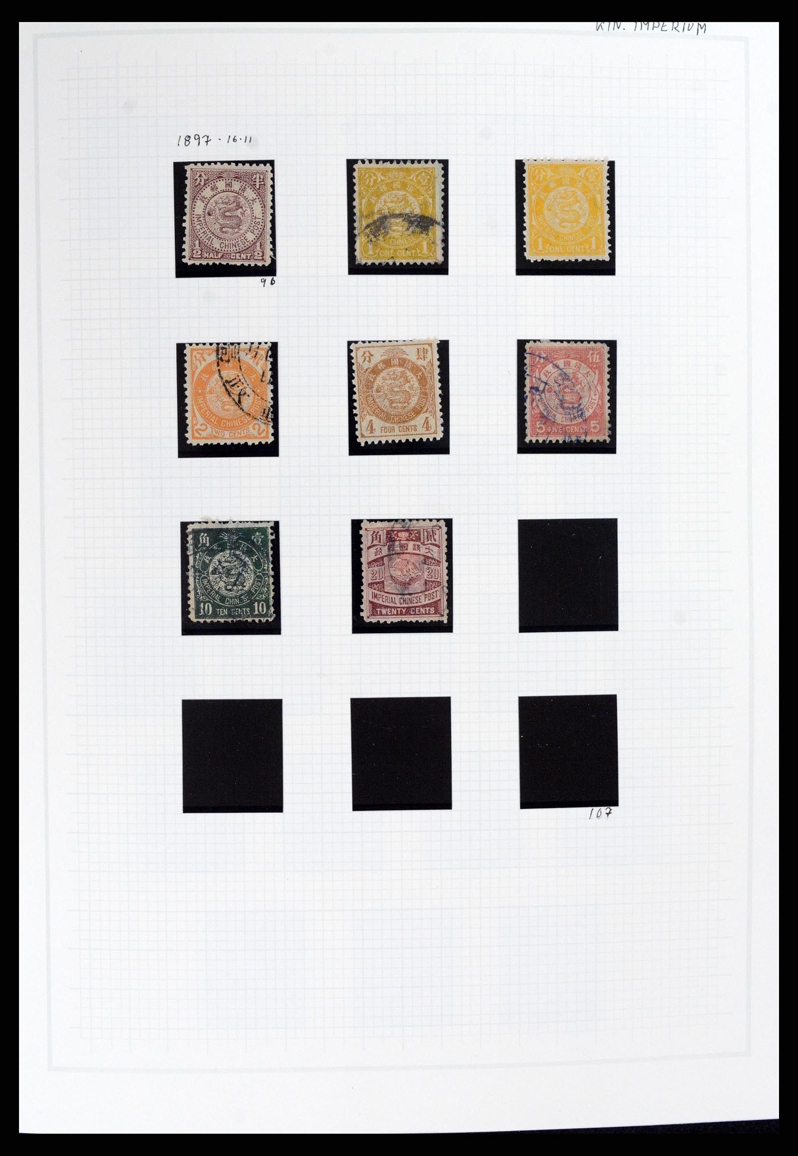 37925 005 - Stamp Collection 37925 China 1878-1949.
