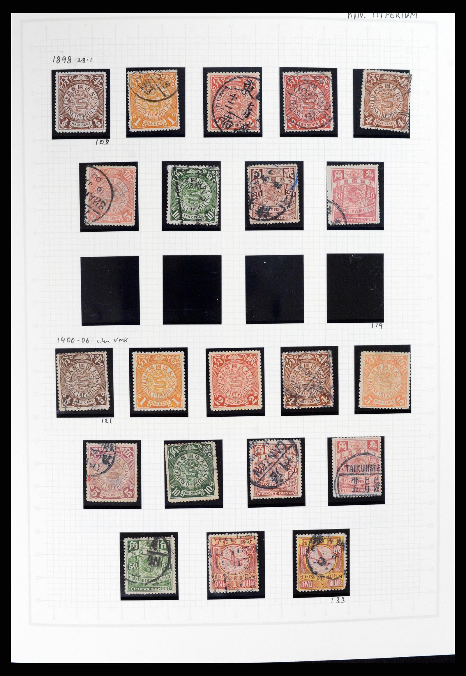 37925 006 - Stamp Collection 37925 China 1878-1949.