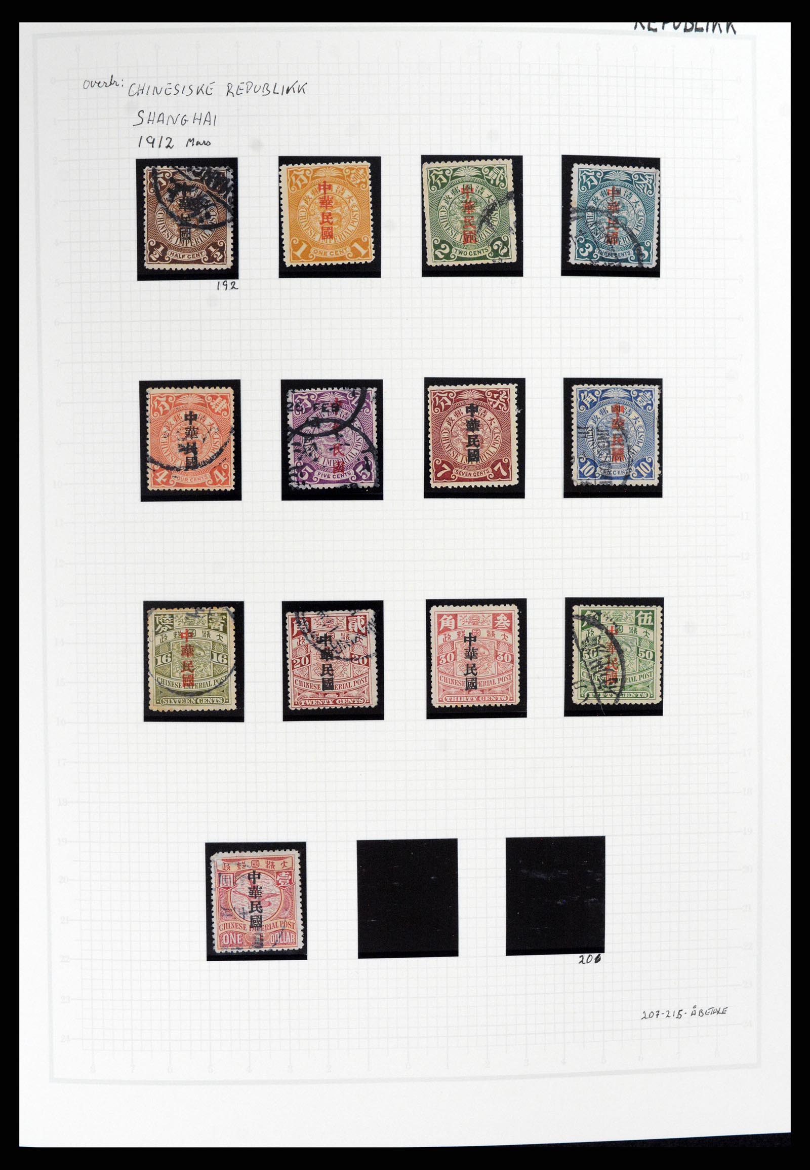 37925 009 - Stamp Collection 37925 China 1878-1949.