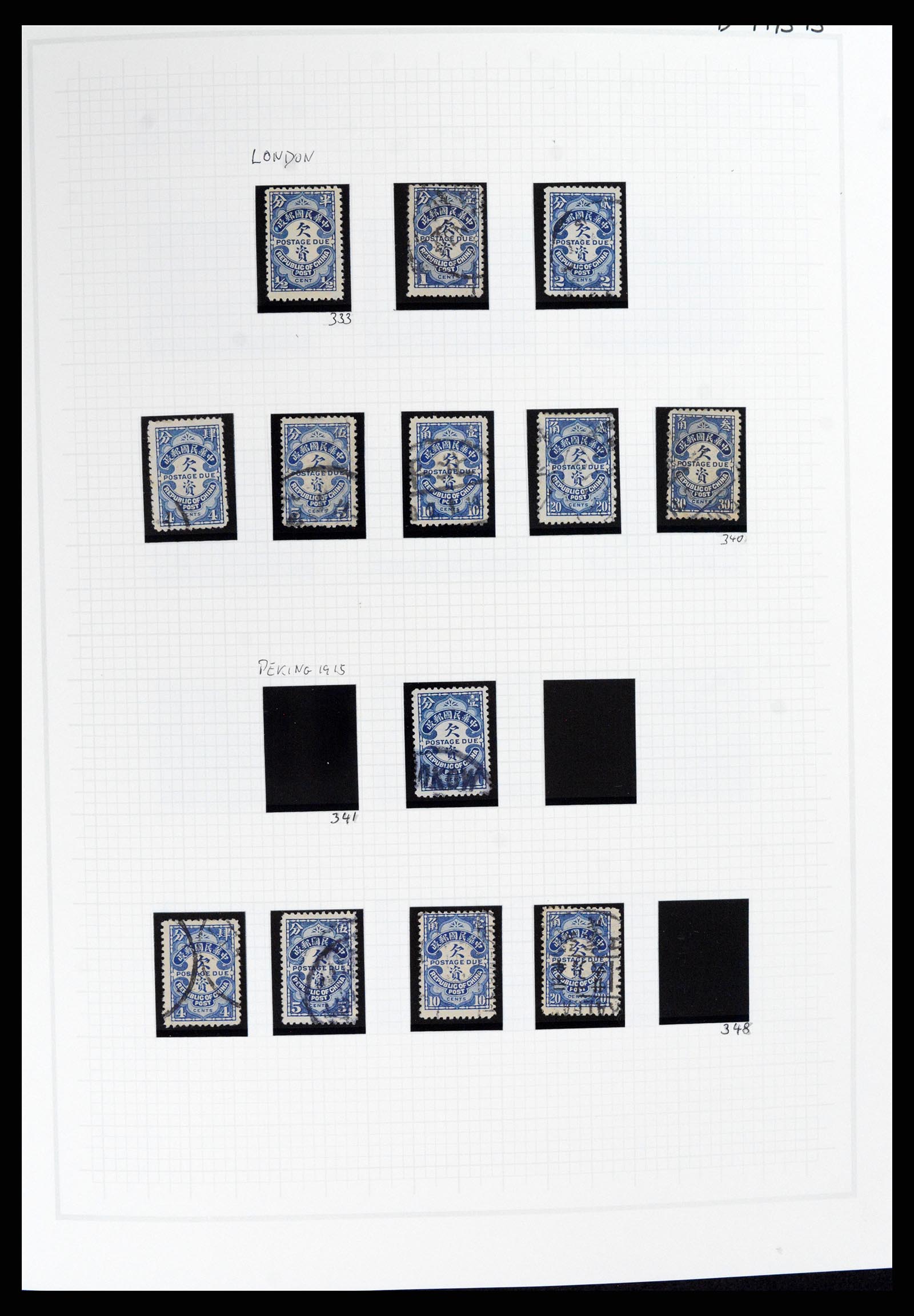 37925 012 - Stamp Collection 37925 China 1878-1949.