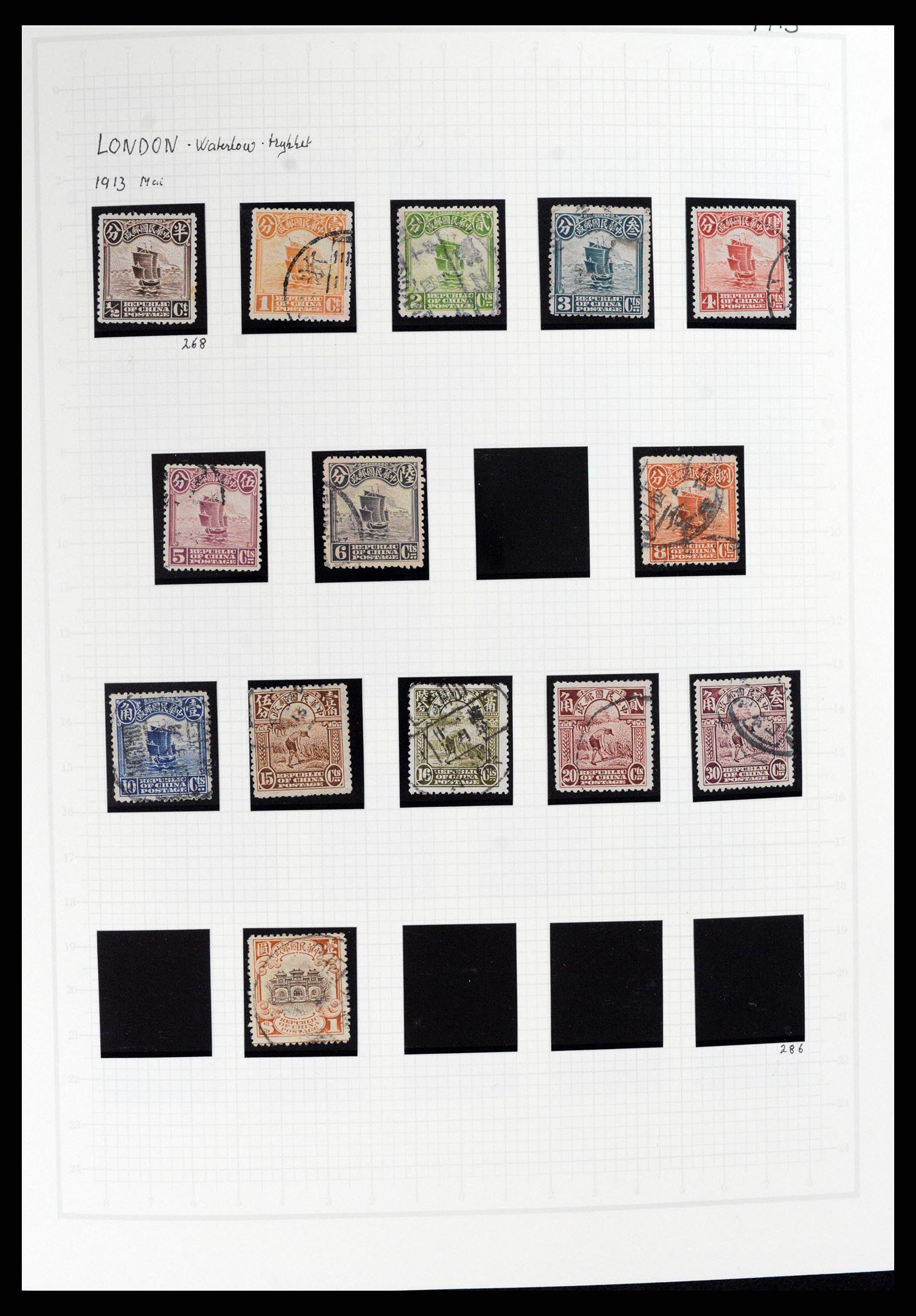 37925 014 - Stamp Collection 37925 China 1878-1949.