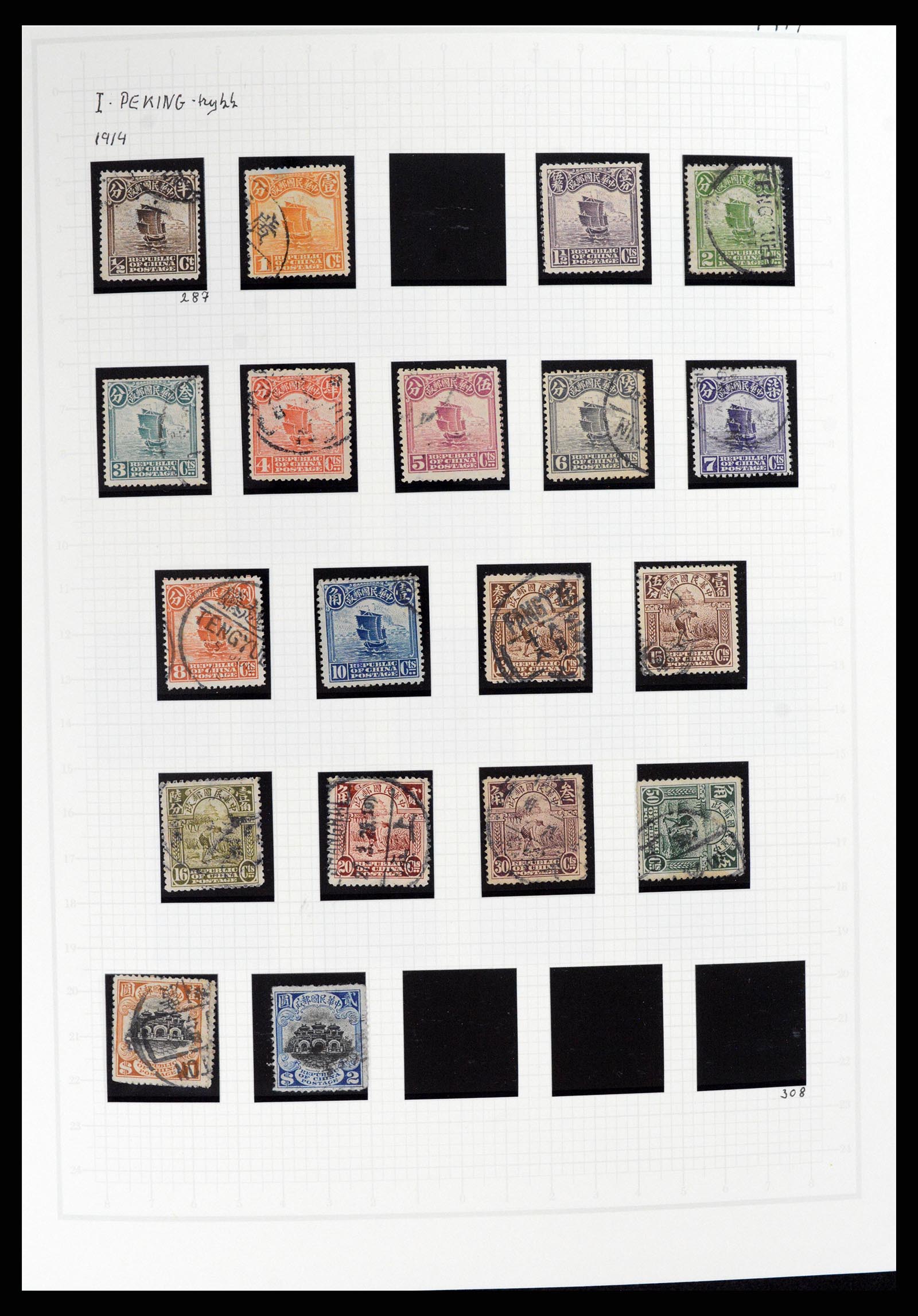 37925 015 - Stamp Collection 37925 China 1878-1949.