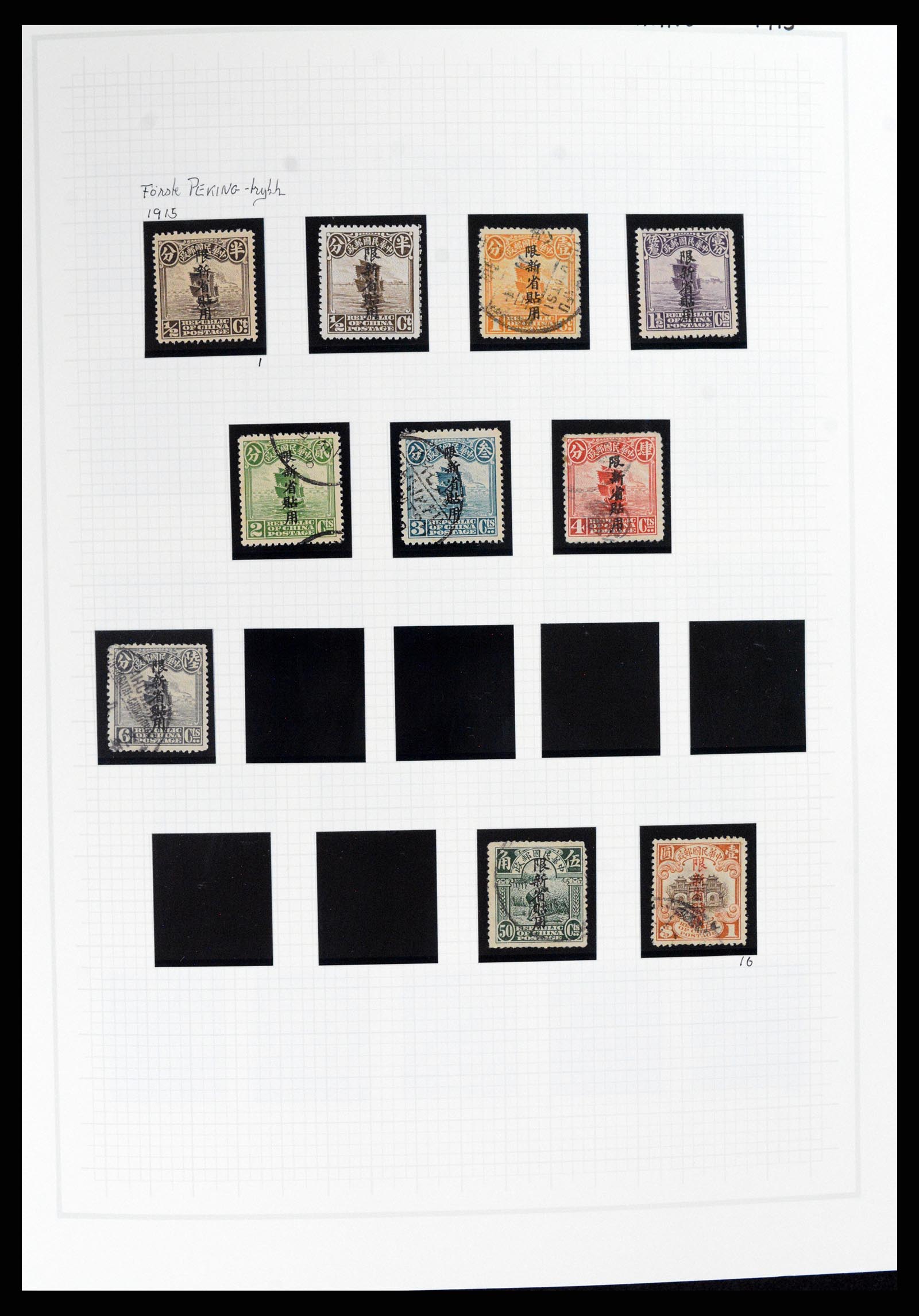 37925 016 - Stamp Collection 37925 China 1878-1949.