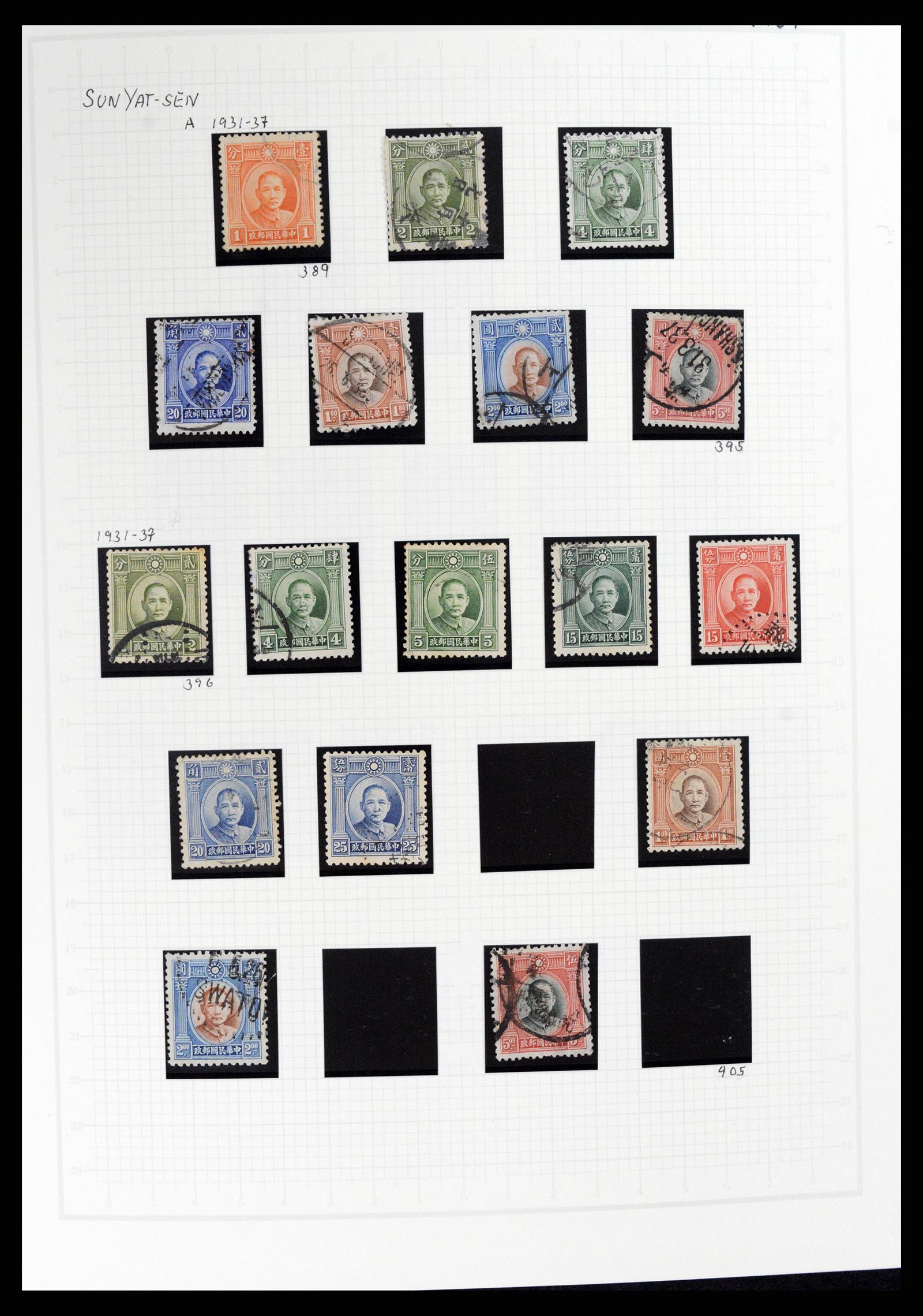 37925 022 - Stamp Collection 37925 China 1878-1949.