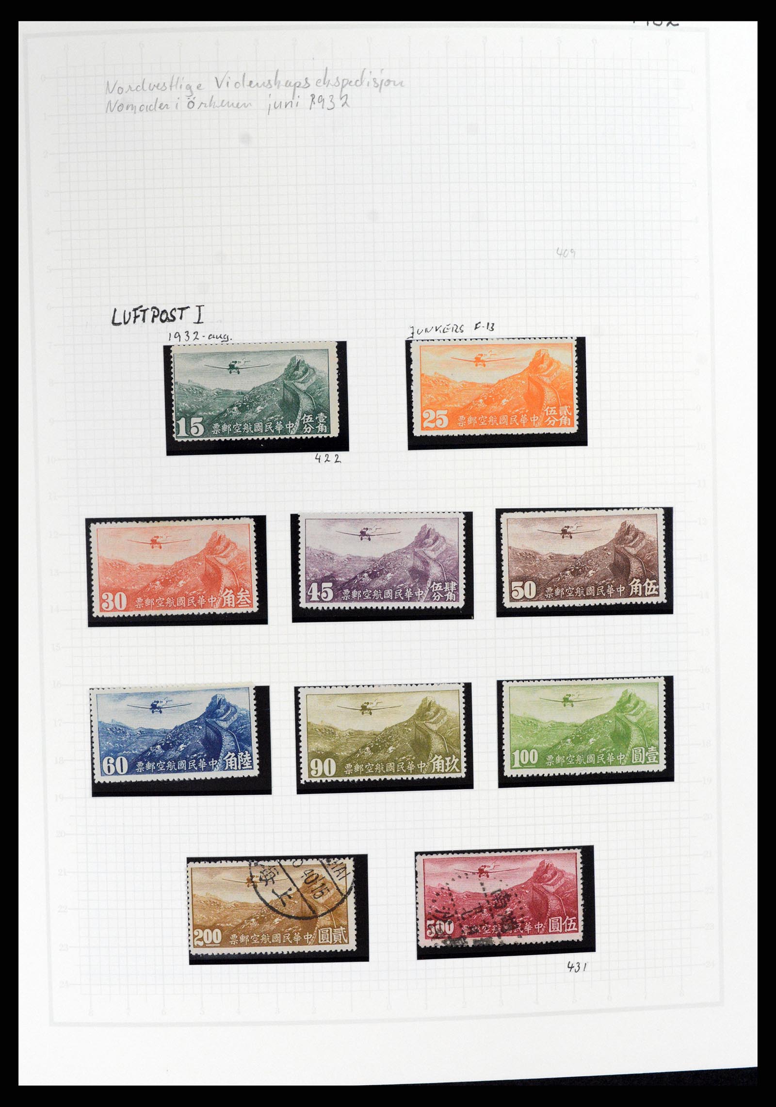 37925 024 - Stamp Collection 37925 China 1878-1949.