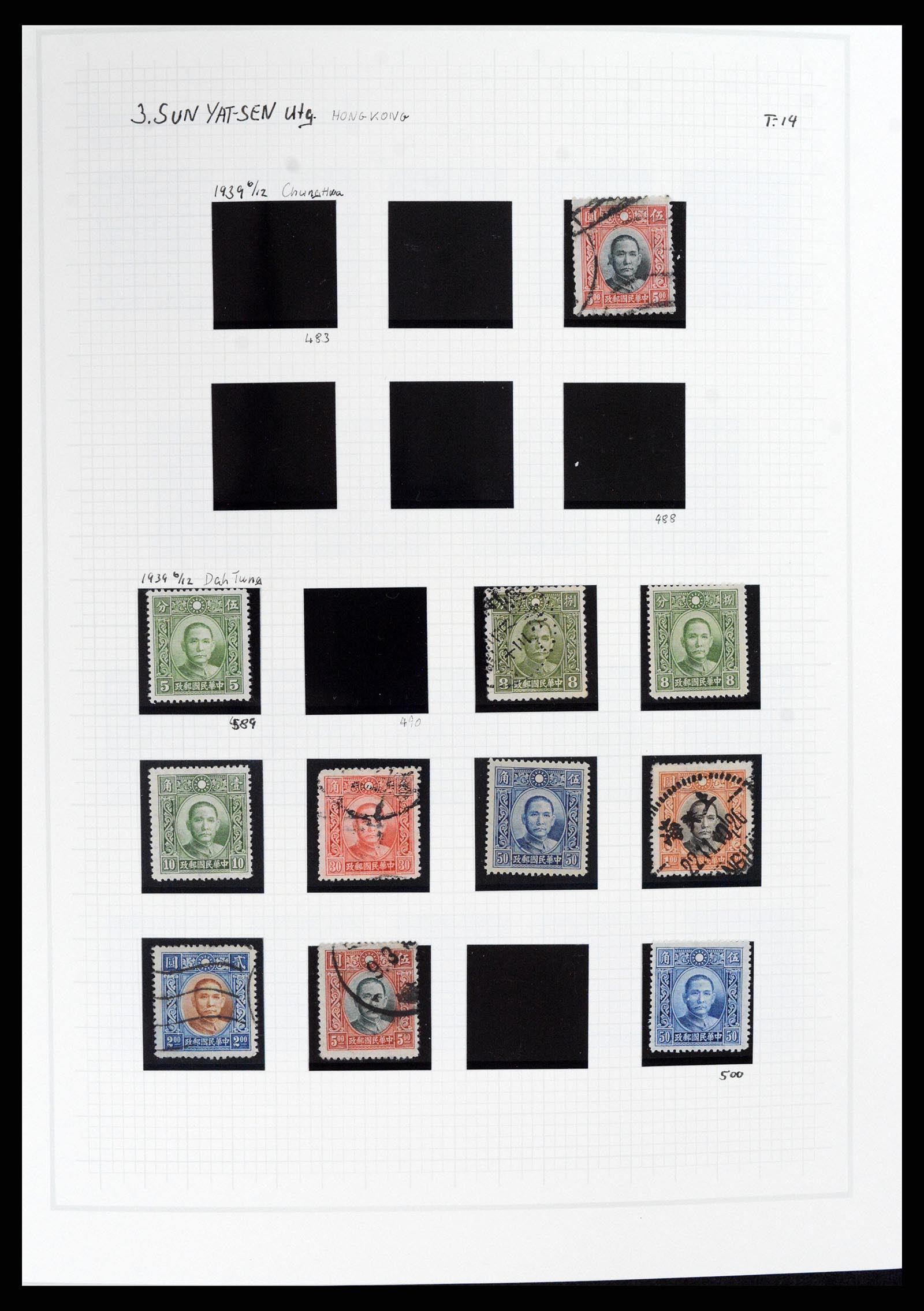 37925 029 - Stamp Collection 37925 China 1878-1949.
