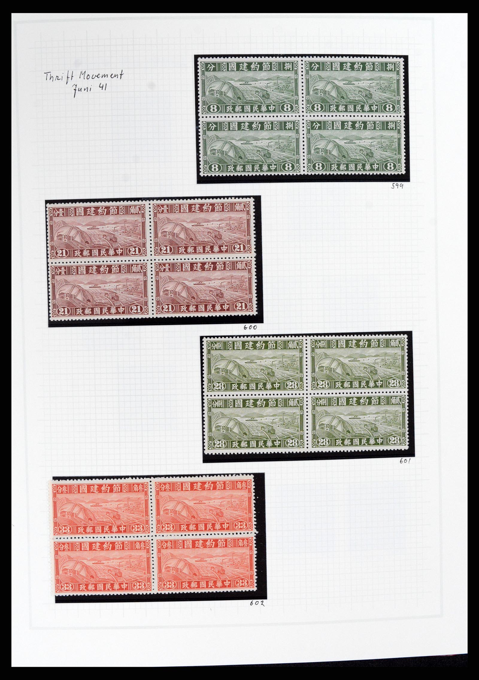 37925 037 - Stamp Collection 37925 China 1878-1949.