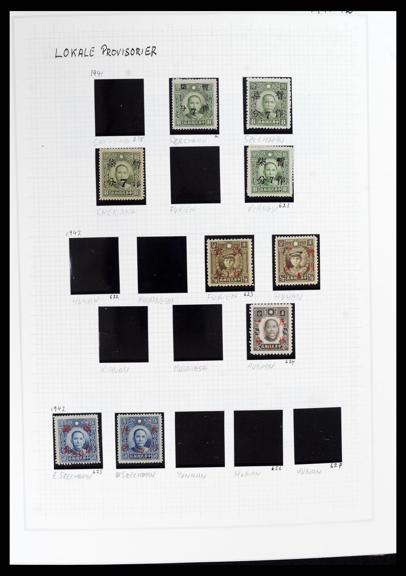 37925 038 - Stamp Collection 37925 China 1878-1949.