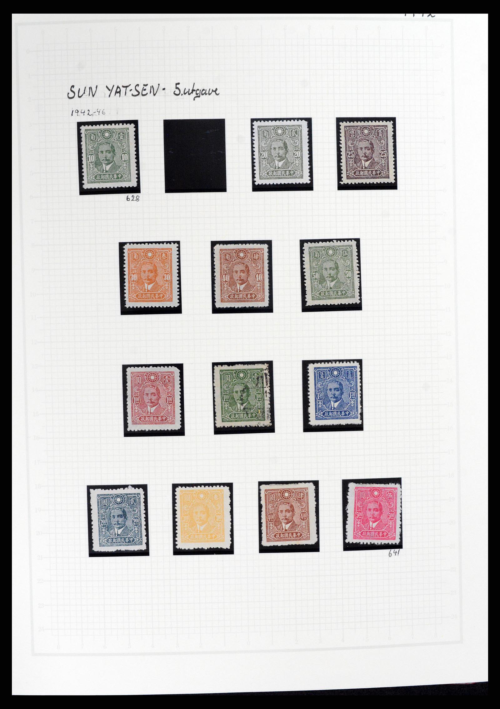 37925 039 - Stamp Collection 37925 China 1878-1949.