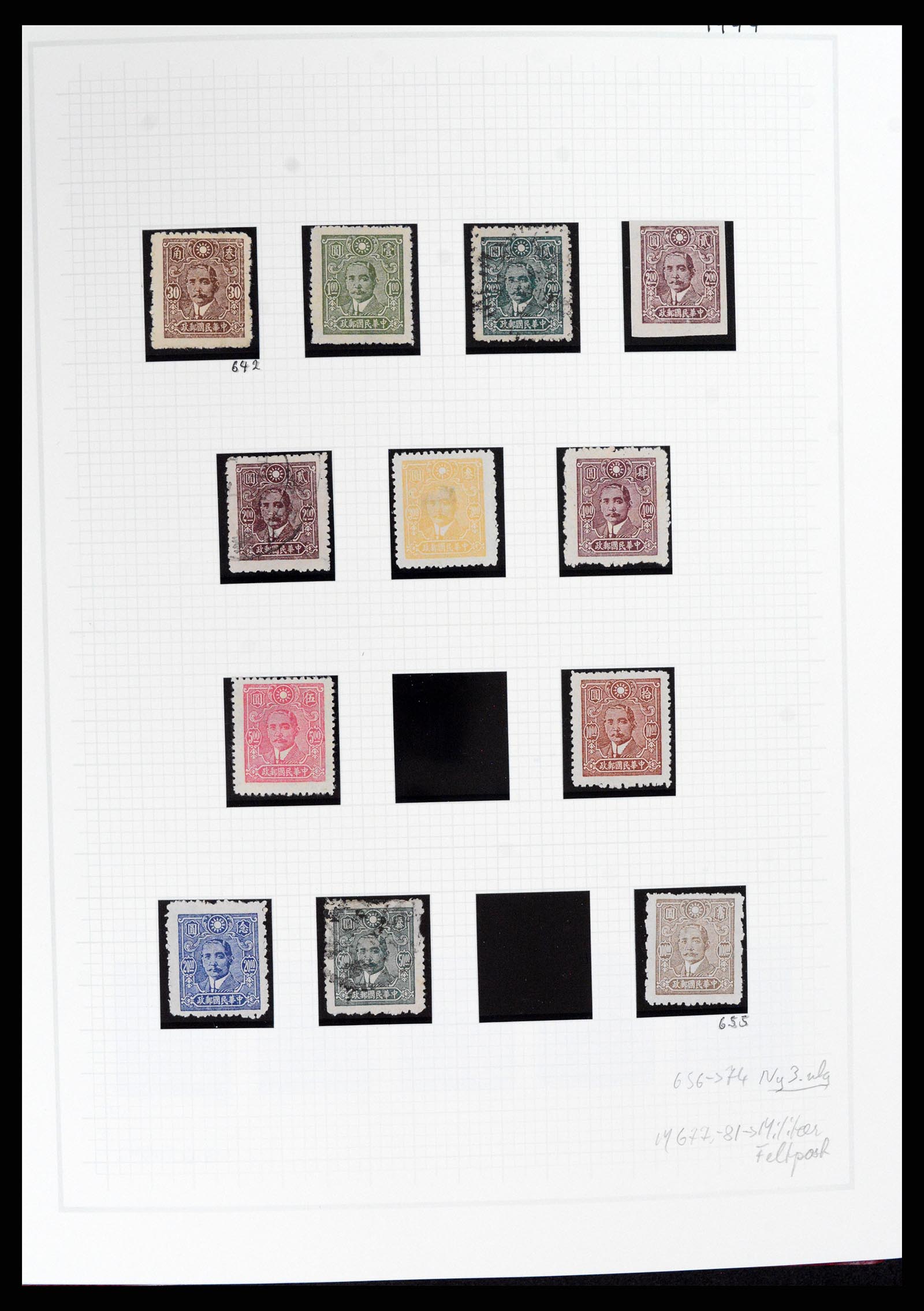 37925 040 - Stamp Collection 37925 China 1878-1949.