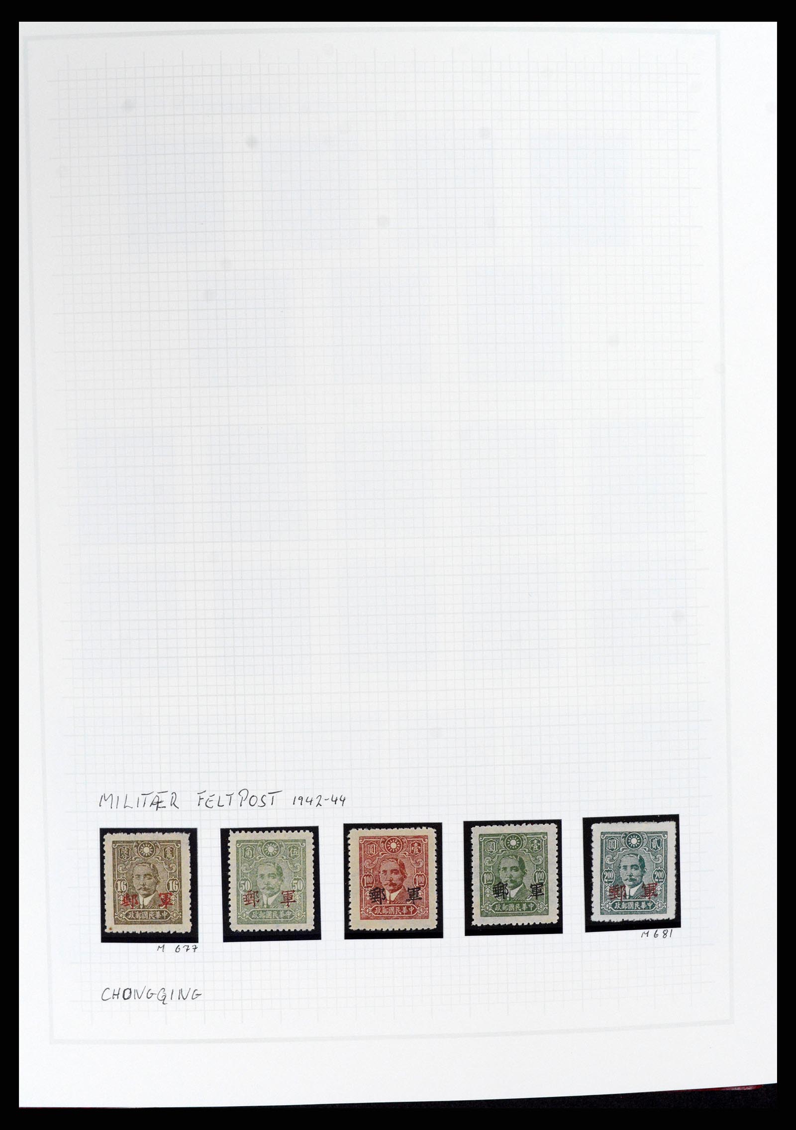 37925 041 - Stamp Collection 37925 China 1878-1949.