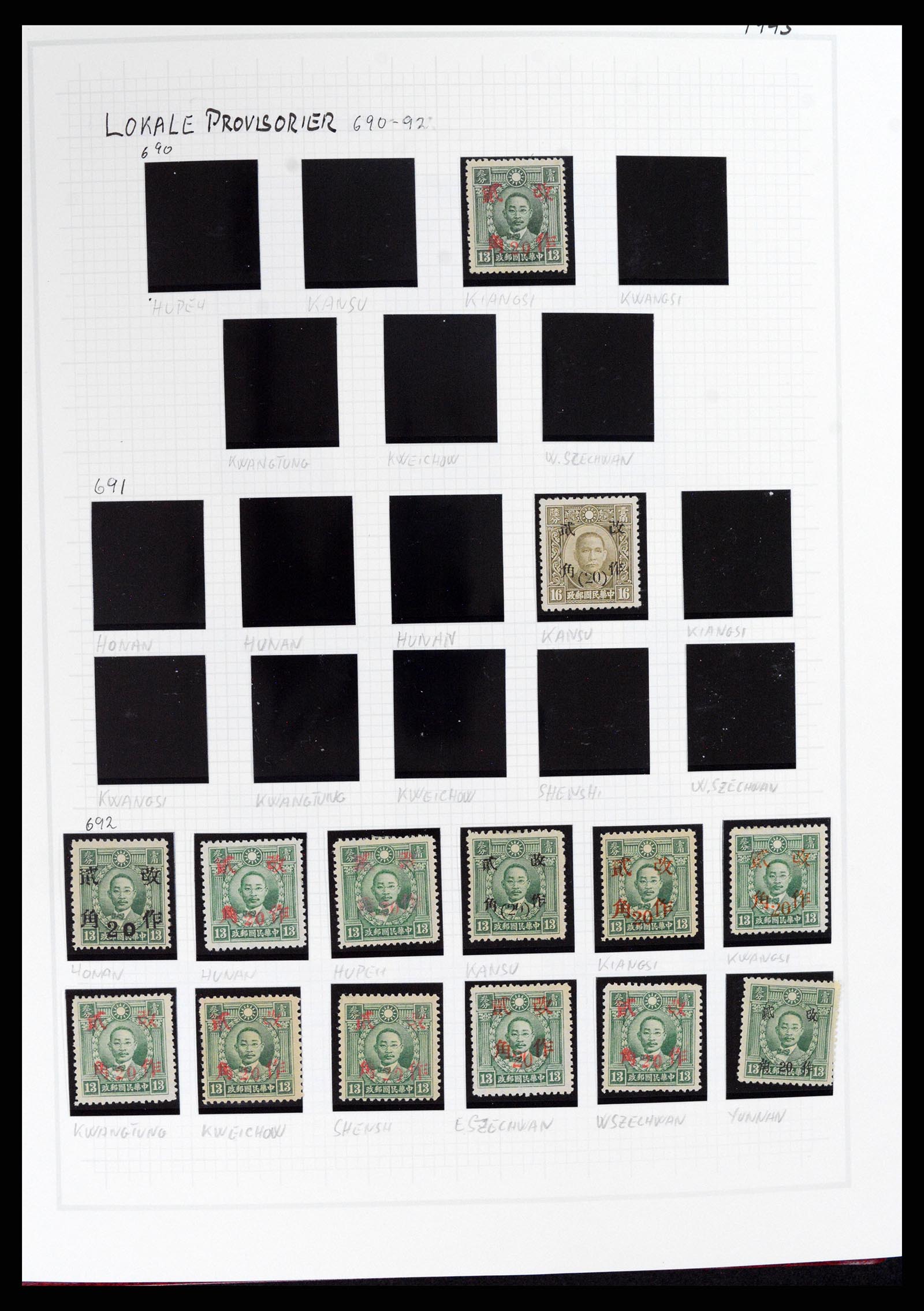 37925 042 - Stamp Collection 37925 China 1878-1949.