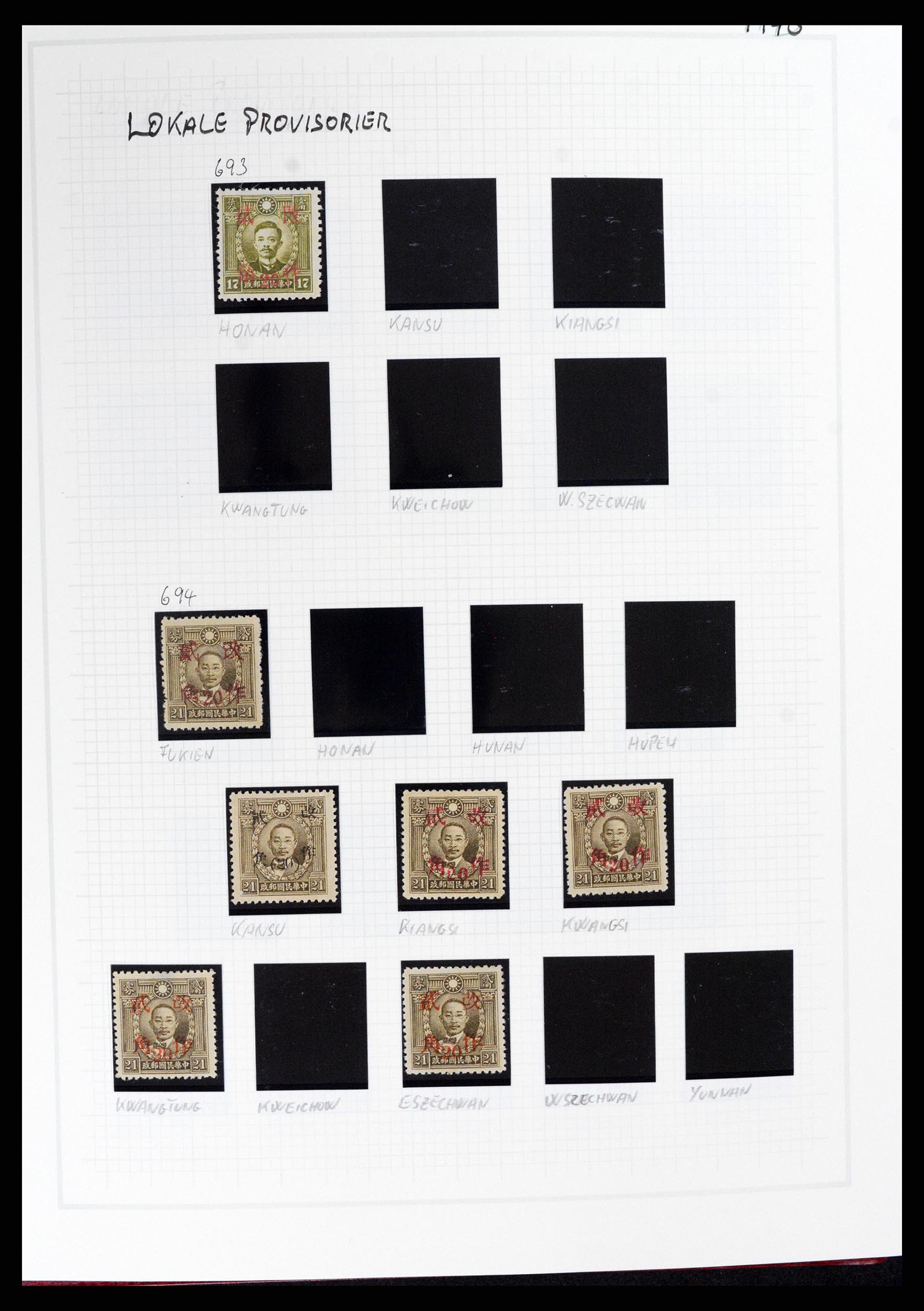 37925 043 - Stamp Collection 37925 China 1878-1949.