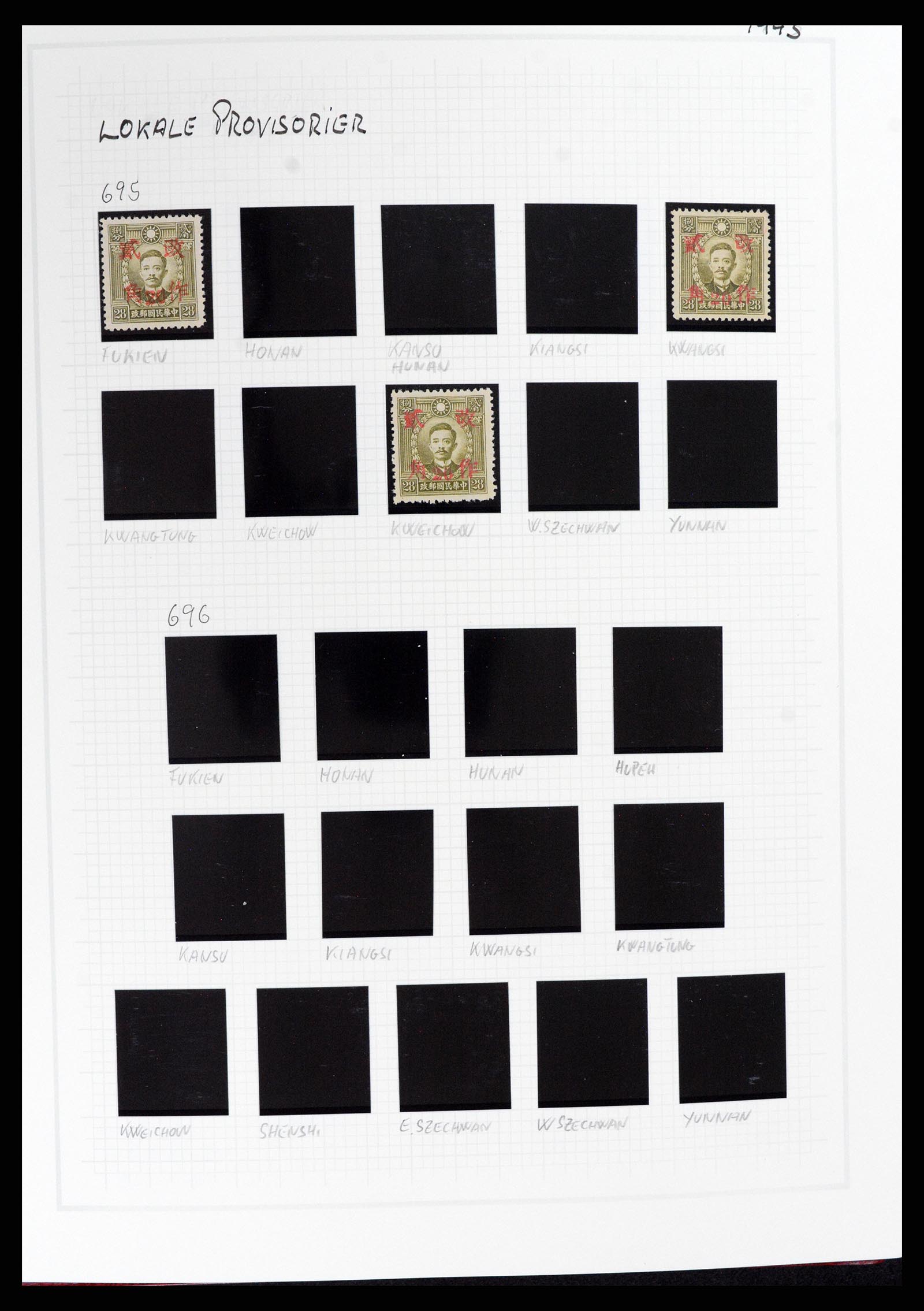 37925 044 - Stamp Collection 37925 China 1878-1949.
