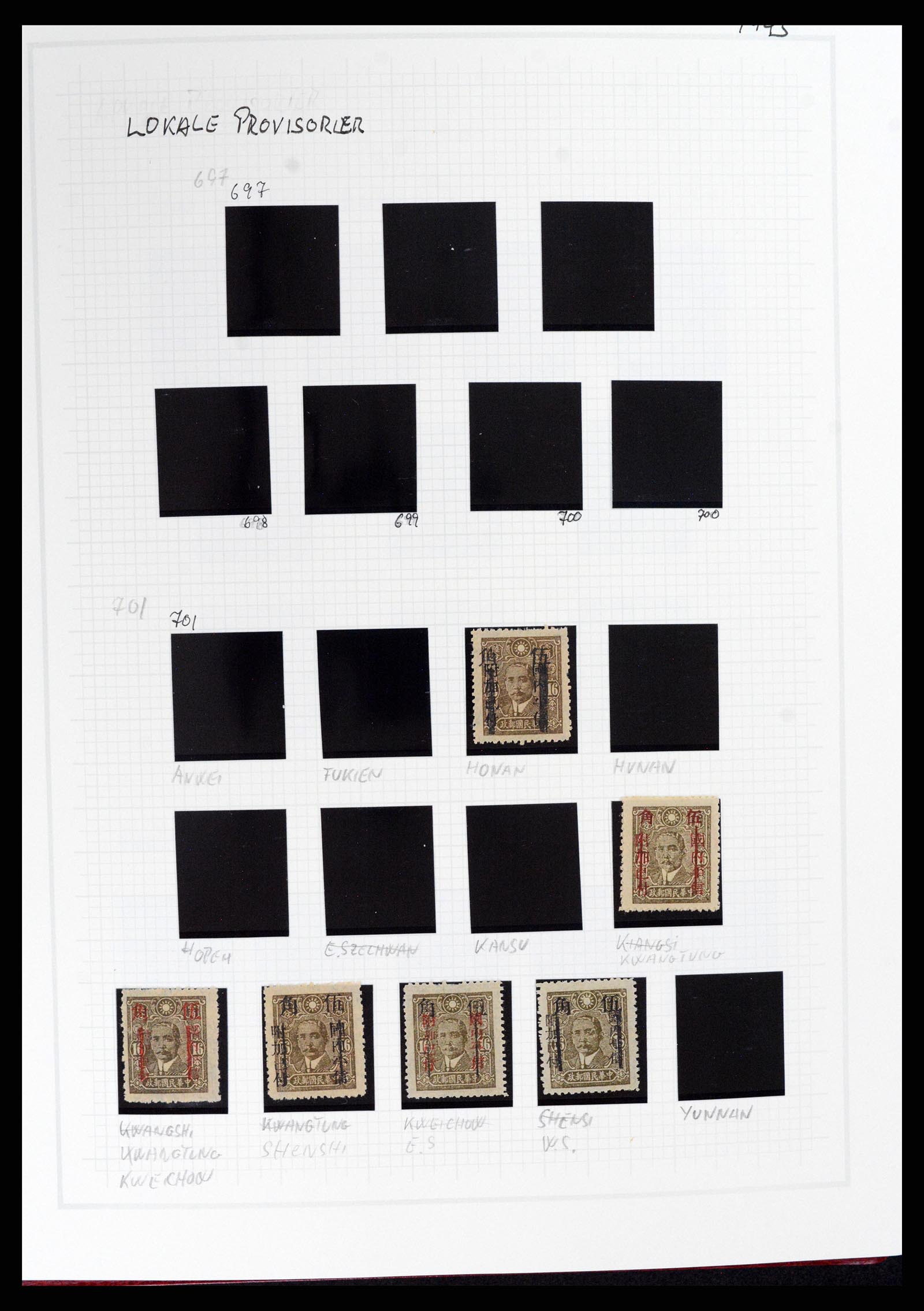 37925 045 - Stamp Collection 37925 China 1878-1949.