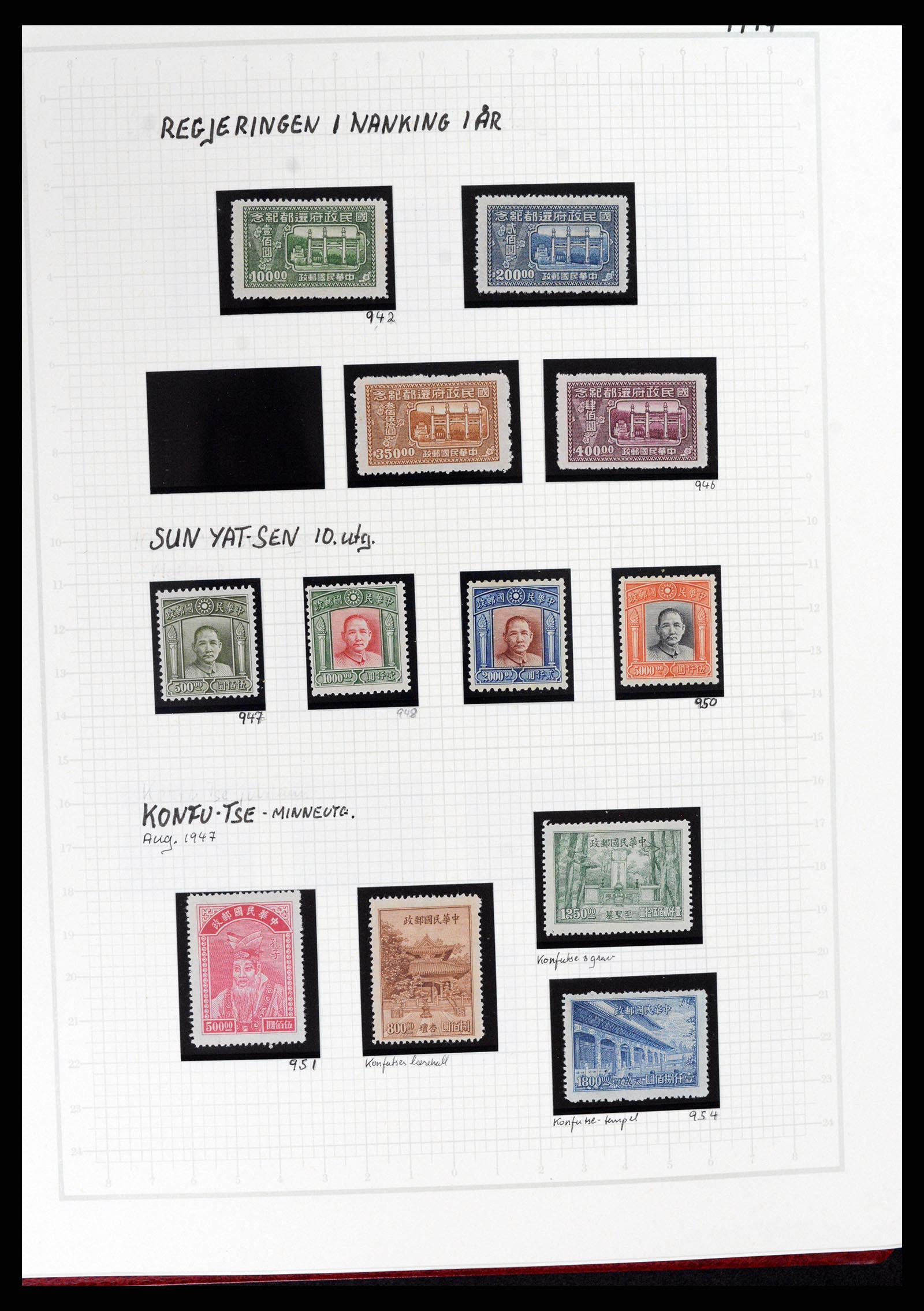 37925 061 - Stamp Collection 37925 China 1878-1949.