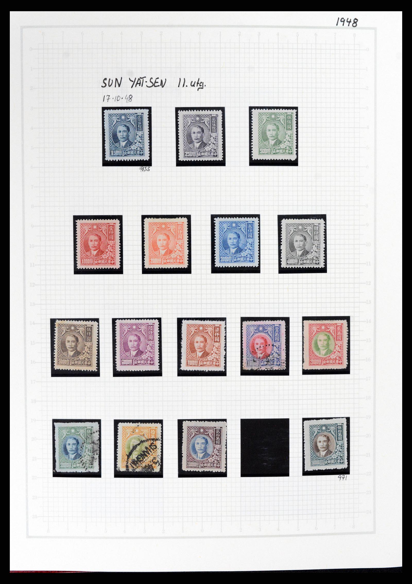 37925 063 - Stamp Collection 37925 China 1878-1949.