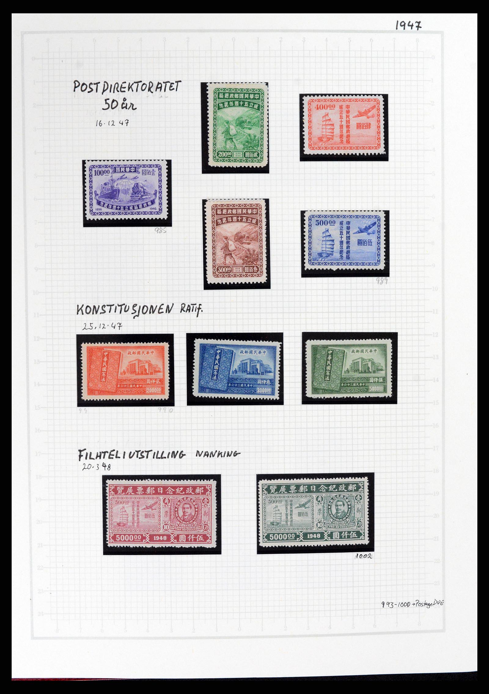 37925 065 - Stamp Collection 37925 China 1878-1949.
