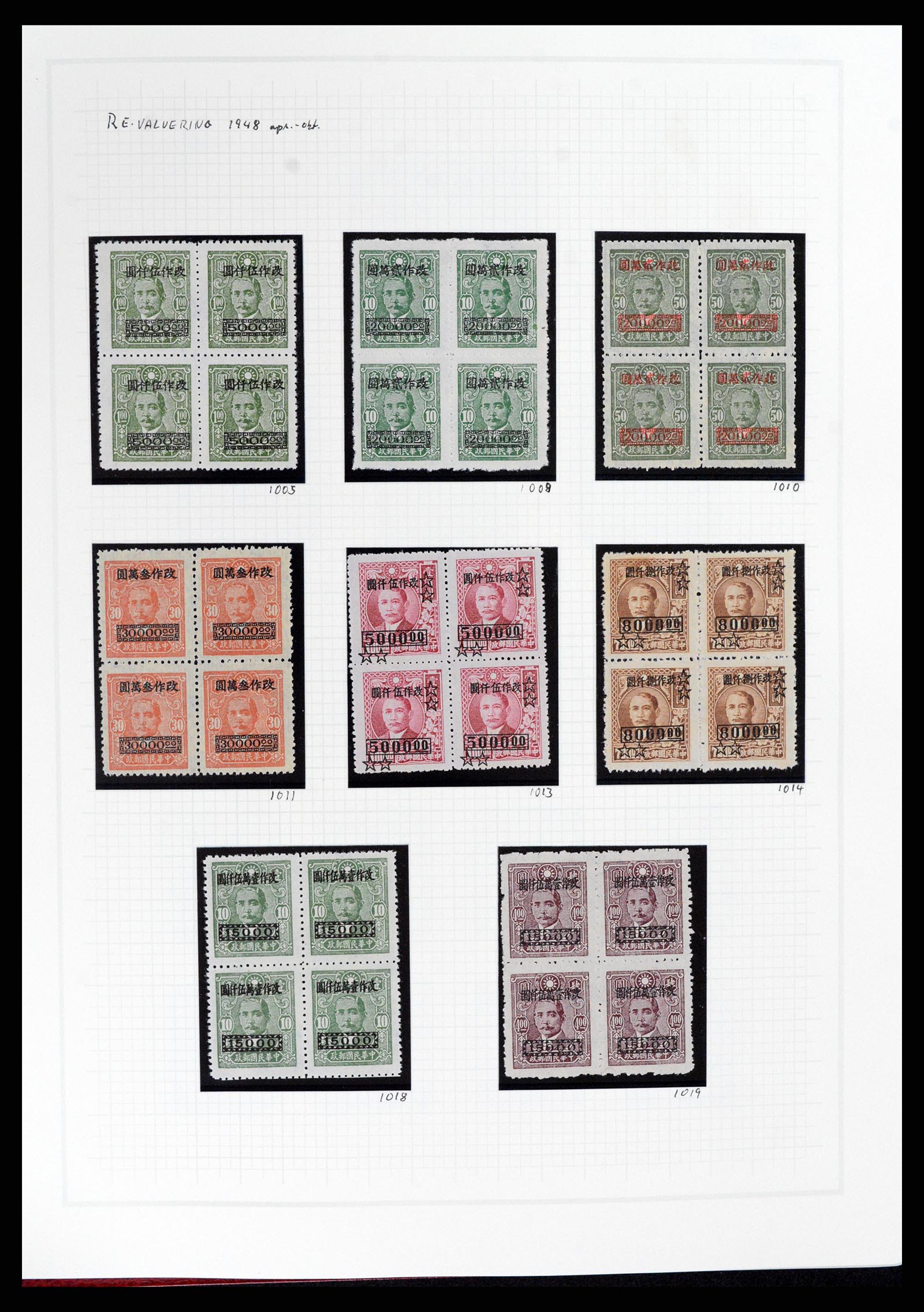 37925 068 - Stamp Collection 37925 China 1878-1949.