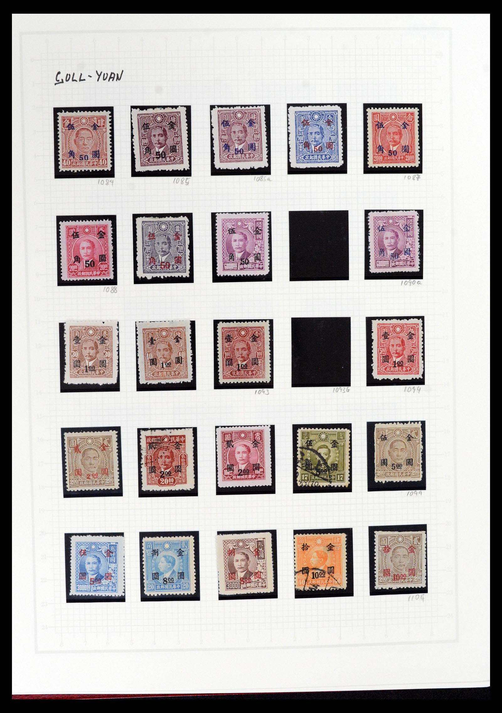 37925 072 - Stamp Collection 37925 China 1878-1949.