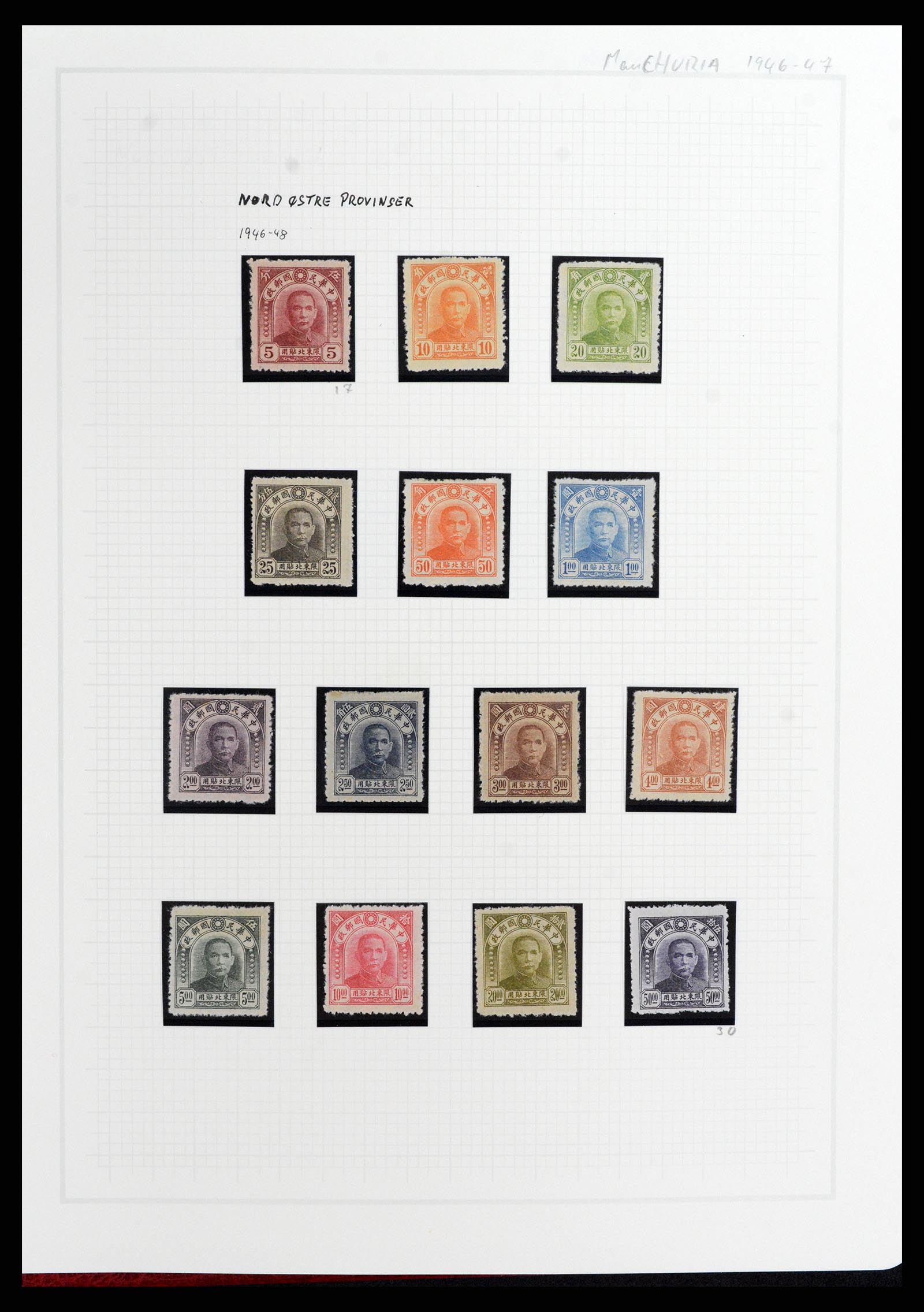 37925 084 - Stamp Collection 37925 China 1878-1949.