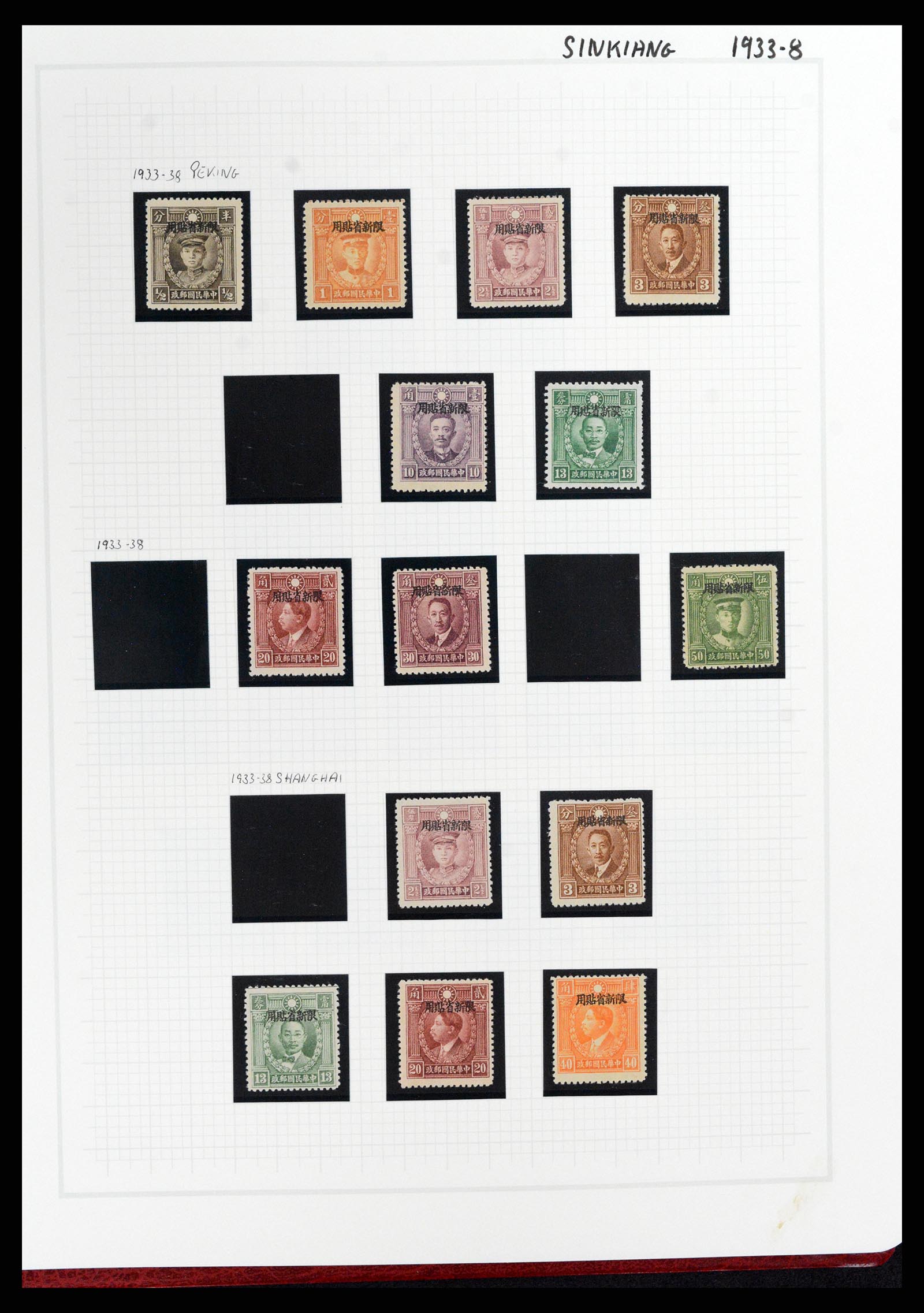 37925 089 - Stamp Collection 37925 China 1878-1949.